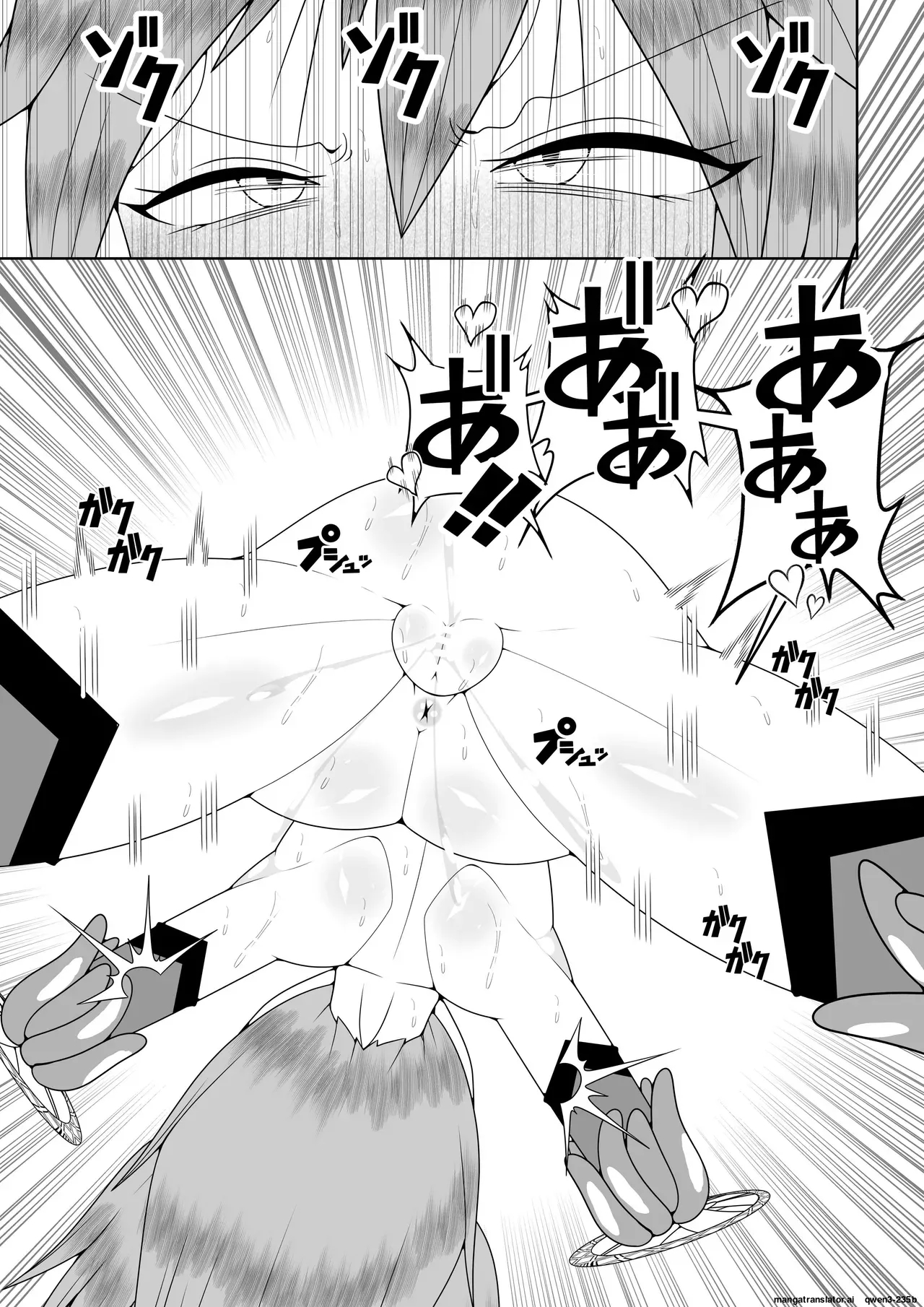 Sekai Wo Sukutta Mahou Shoujo Ga Ikuukan Ni Torawarete Kuritorisu Mokei To Kuritorisu No Kankaku Wo Tsunagarete Kuritorisu Wo Kyokugen Made Semerareru Hanashi page 44