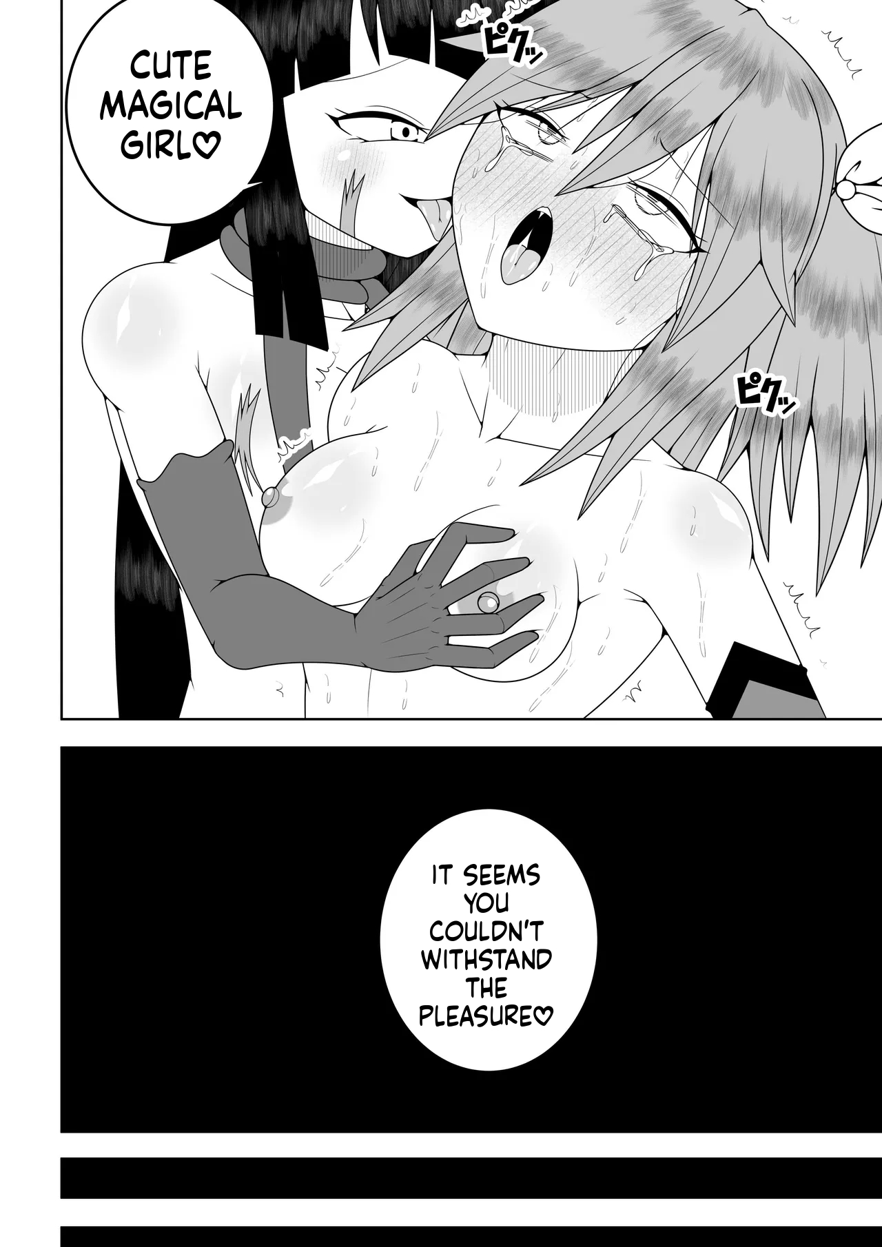 Sekai Wo Sukutta Mahou Shoujo Ga Ikuukan Ni Torawarete Kuritorisu Mokei To Kuritorisu No Kankaku Wo Tsunagarete Kuritorisu Wo Kyokugen Made Semerareru Hanashi page 63