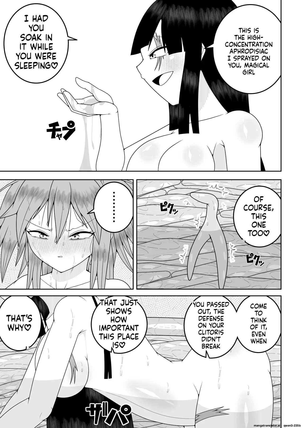 Sekai Wo Sukutta Mahou Shoujo Ga Ikuukan Ni Torawarete Kuritorisu Mokei To Kuritorisu No Kankaku Wo Tsunagarete Kuritorisu Wo Kyokugen Made Semerareru Hanashi page 66