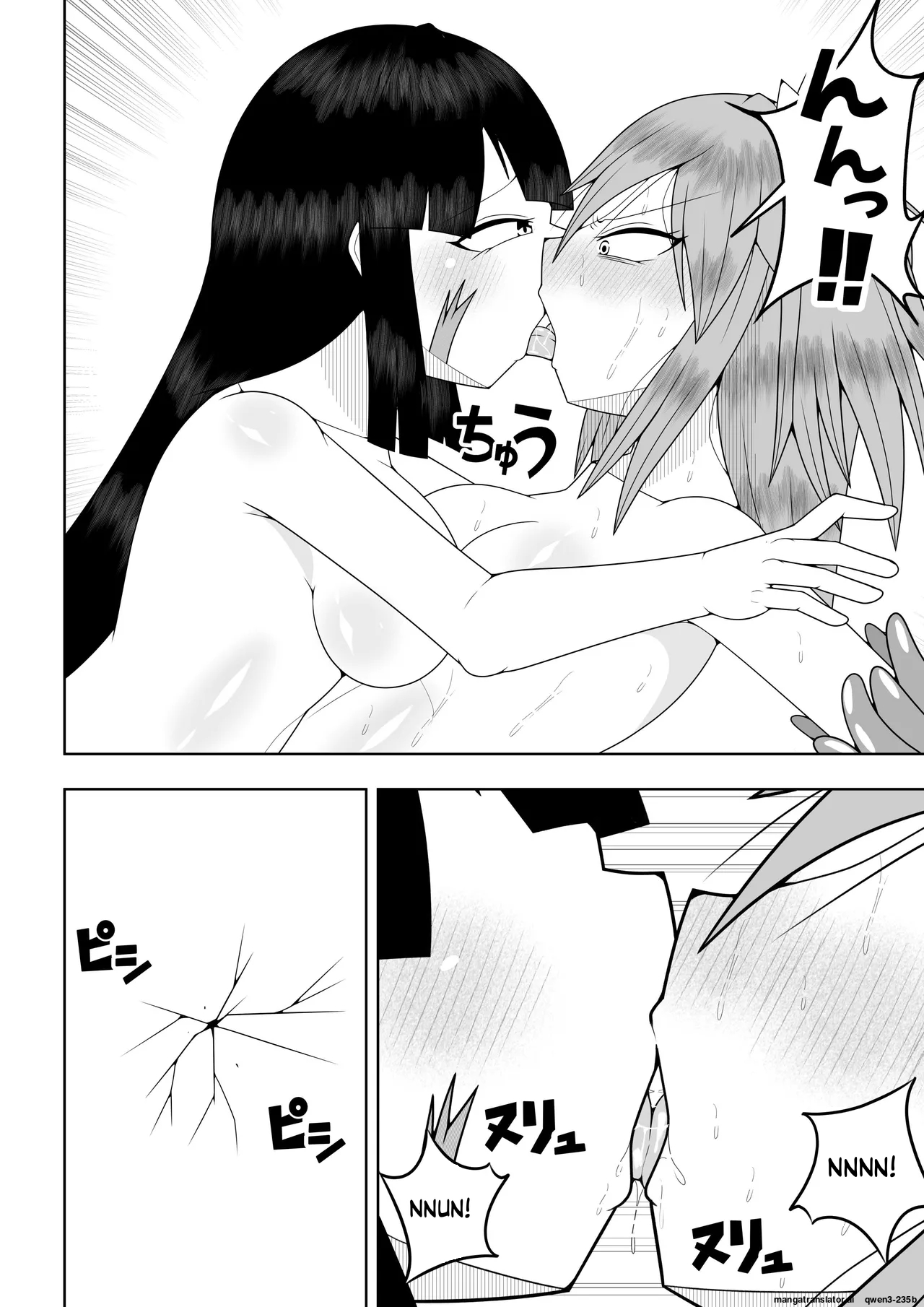 Sekai Wo Sukutta Mahou Shoujo Ga Ikuukan Ni Torawarete Kuritorisu Mokei To Kuritorisu No Kankaku Wo Tsunagarete Kuritorisu Wo Kyokugen Made Semerareru Hanashi page 69