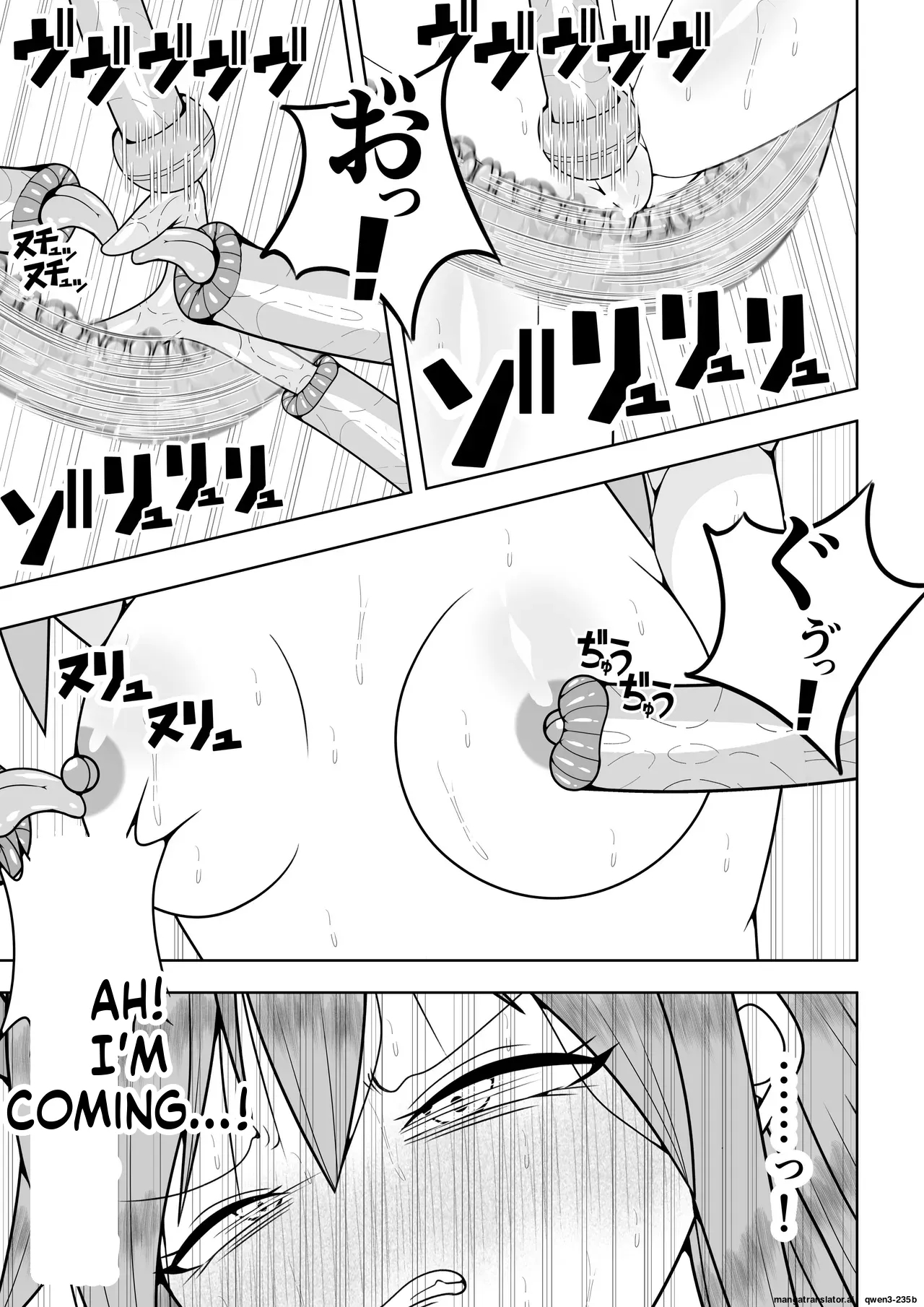 Sekai Wo Sukutta Mahou Shoujo Ga Ikuukan Ni Torawarete Kuritorisu Mokei To Kuritorisu No Kankaku Wo Tsunagarete Kuritorisu Wo Kyokugen Made Semerareru Hanashi page 76
