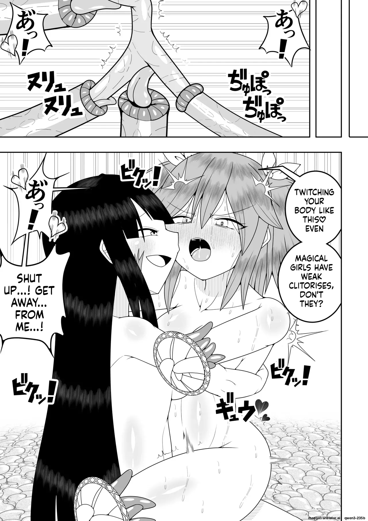 Sekai Wo Sukutta Mahou Shoujo Ga Ikuukan Ni Torawarete Kuritorisu Mokei To Kuritorisu No Kankaku Wo Tsunagarete Kuritorisu Wo Kyokugen Made Semerareru Hanashi page 82