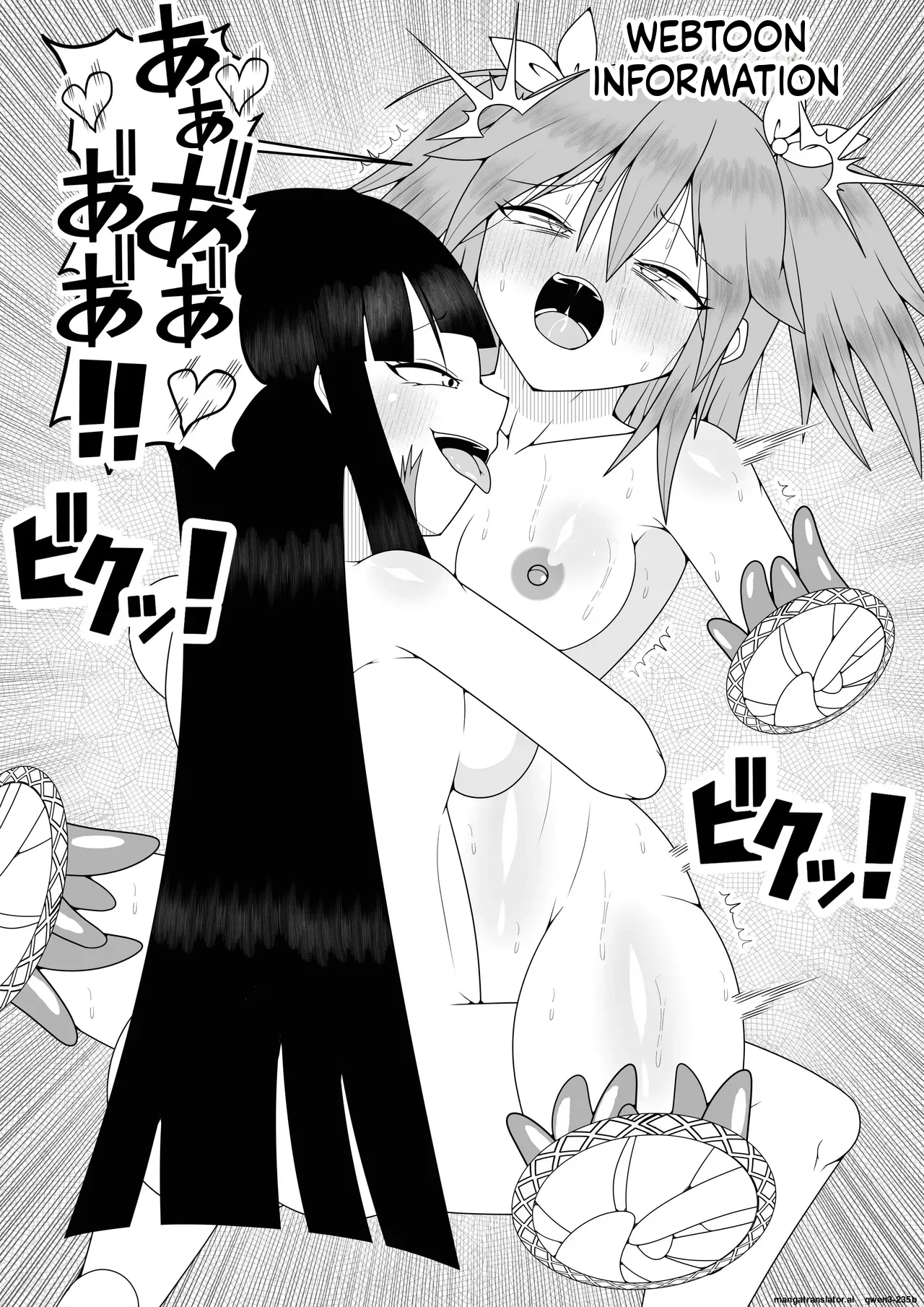 Sekai Wo Sukutta Mahou Shoujo Ga Ikuukan Ni Torawarete Kuritorisu Mokei To Kuritorisu No Kankaku Wo Tsunagarete Kuritorisu Wo Kyokugen Made Semerareru Hanashi page 84