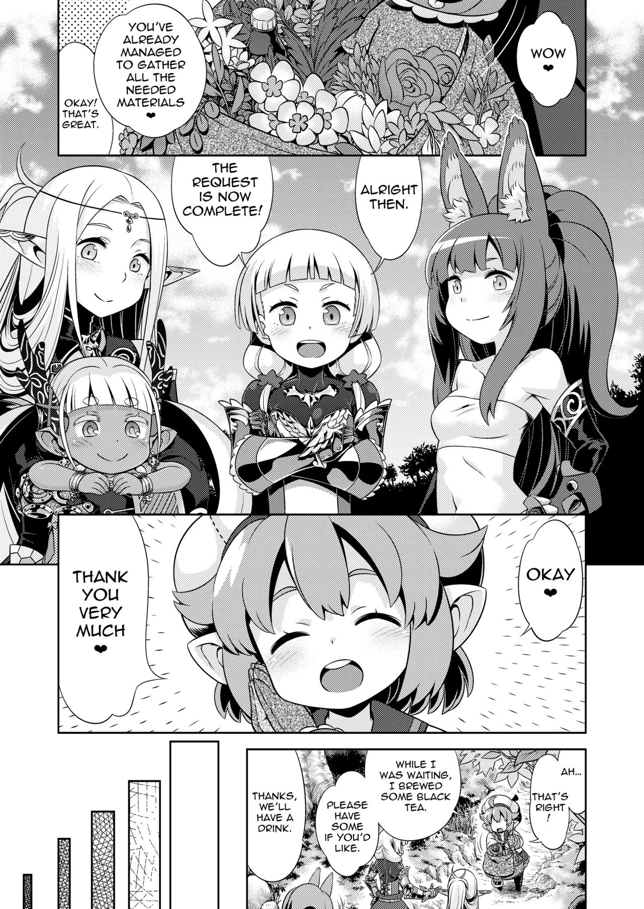 Sekaiju No Anone 28 page 2