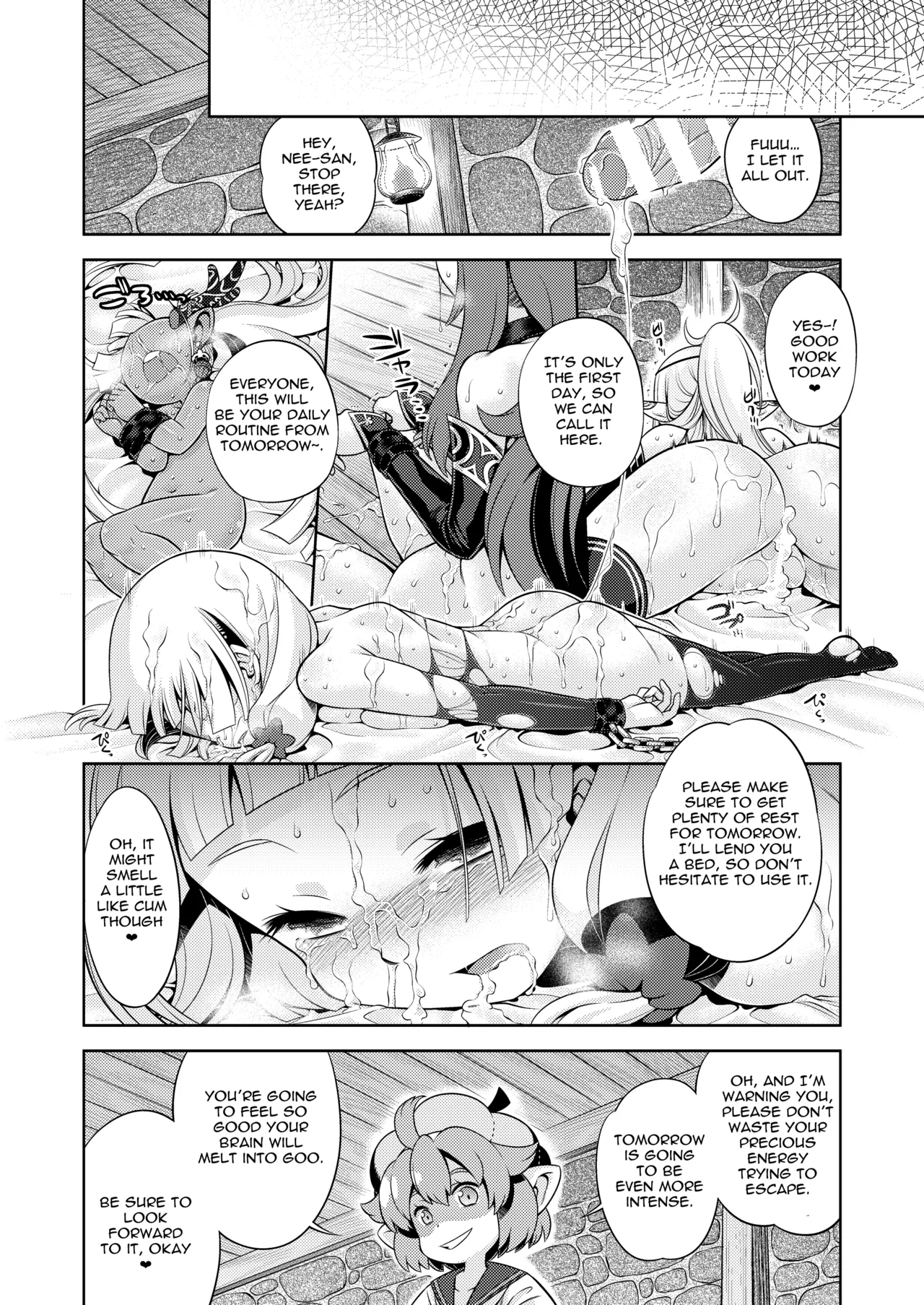 Sekaiju No Anone 28 page 22