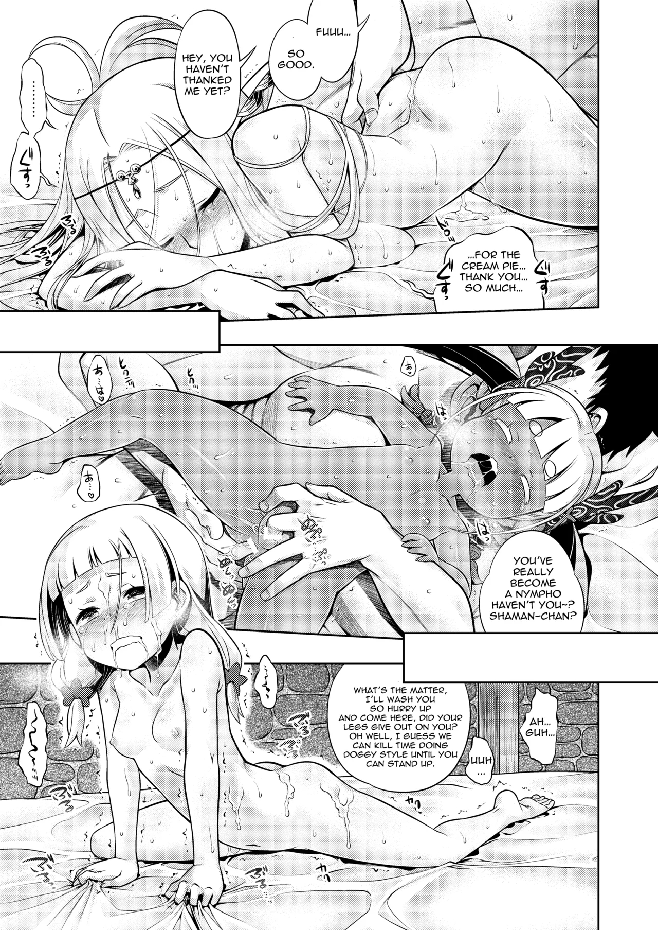 Sekaiju No Anone 28 page 28