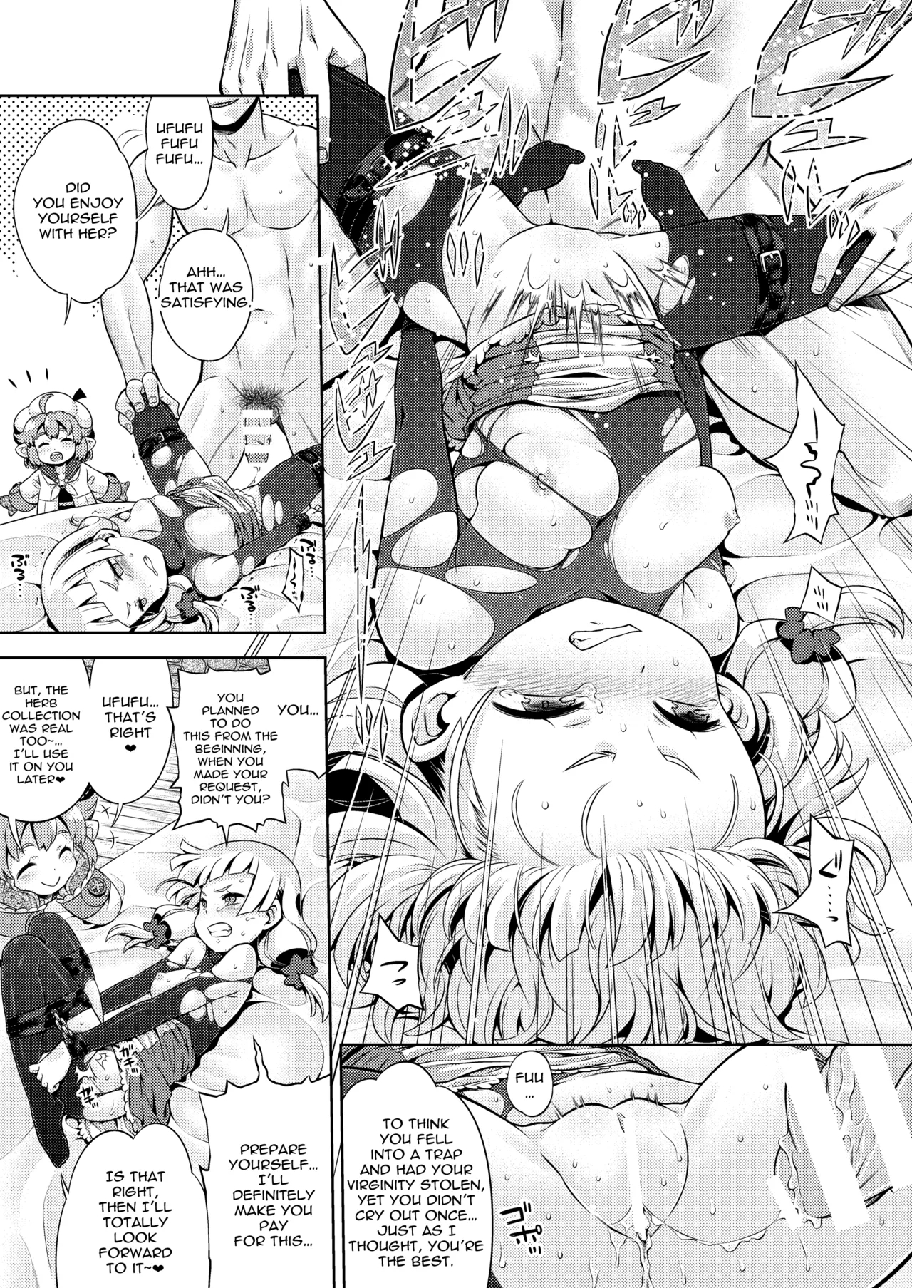 Sekaiju No Anone 28 page 4