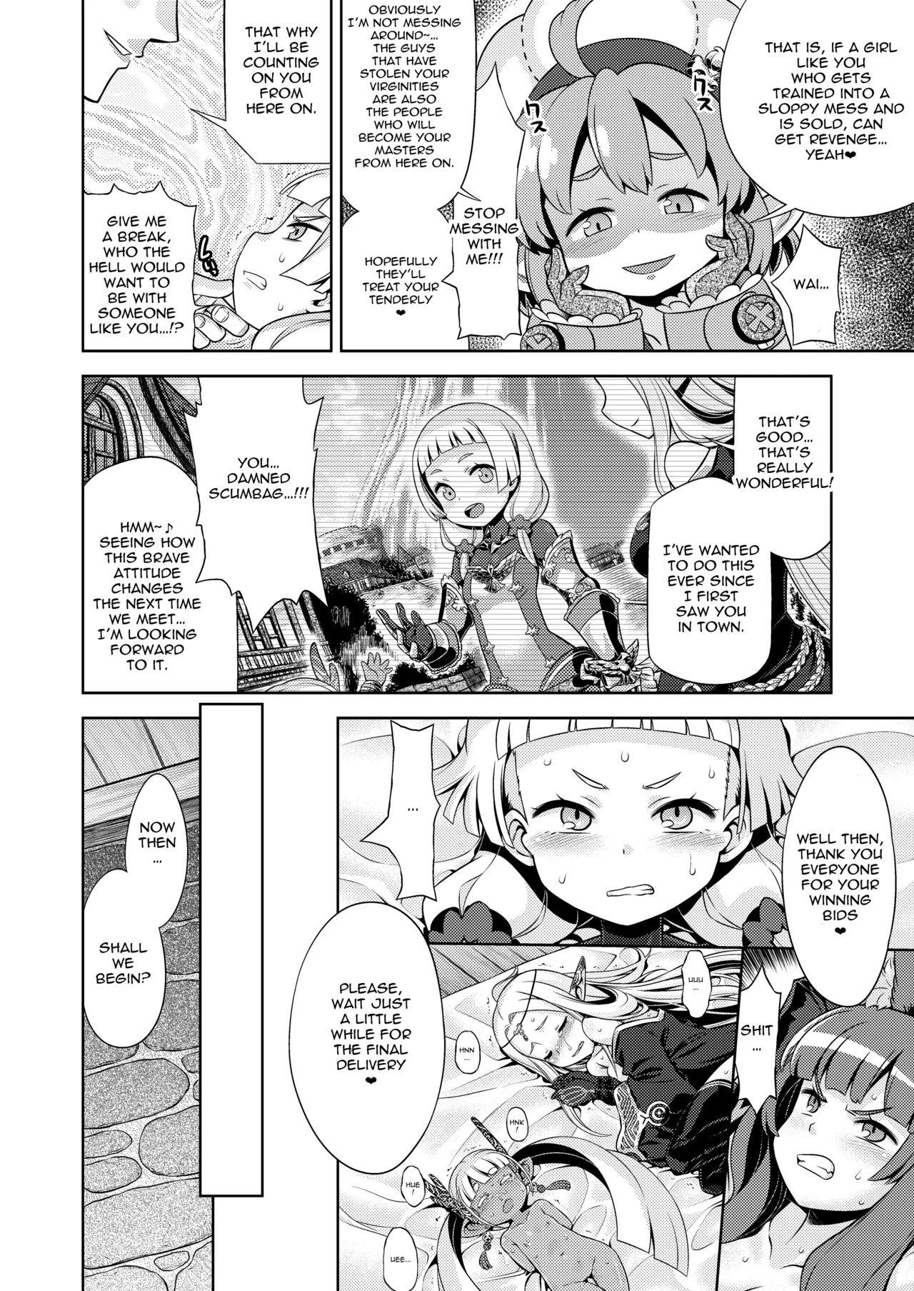 Sekaiju No Anone 28 page 5