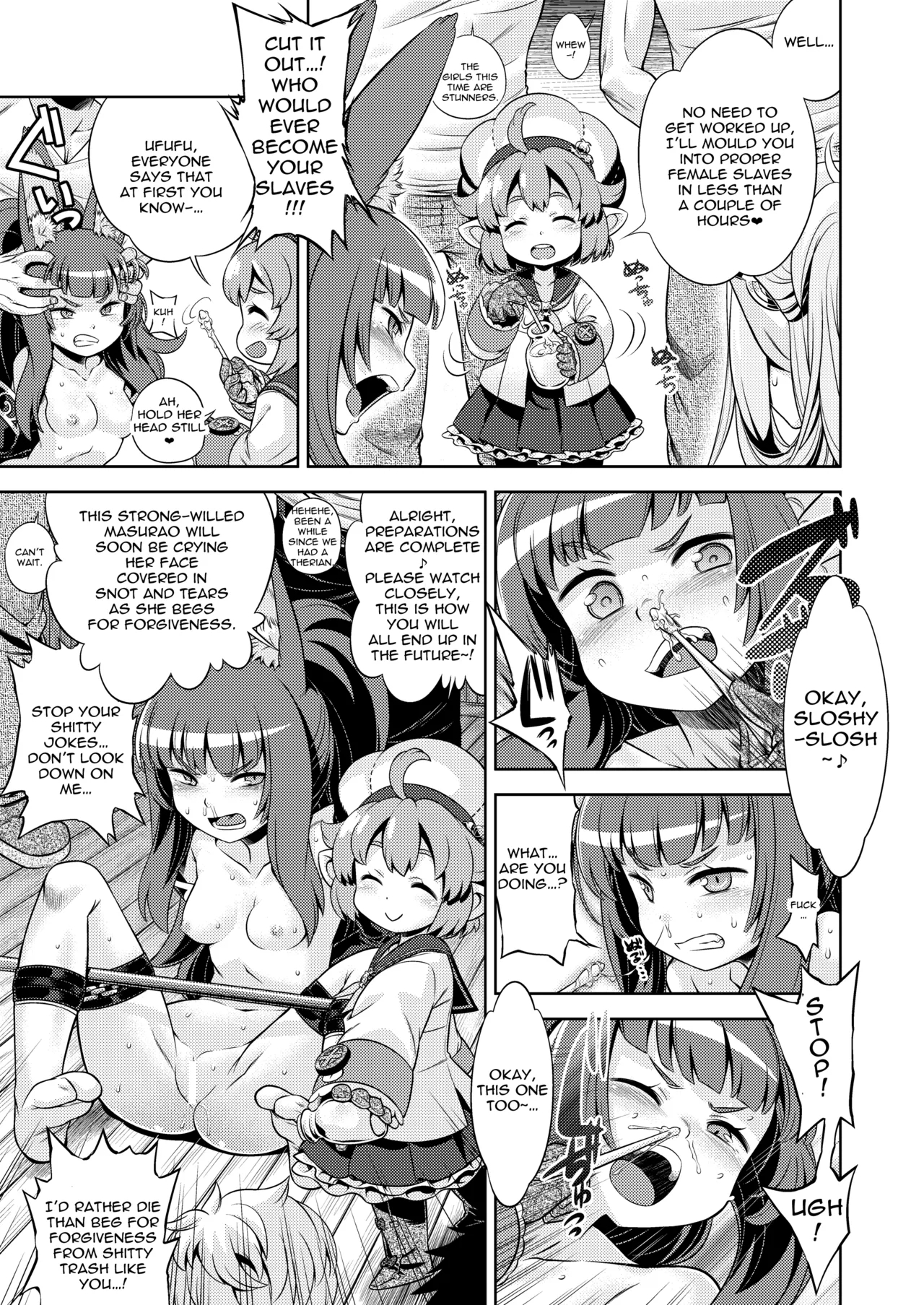 Sekaiju No Anone 28 page 6