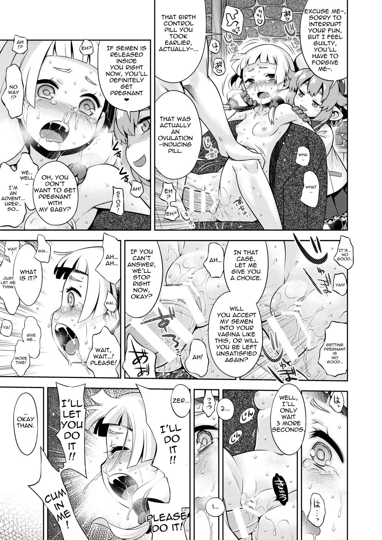 Sekaiju No Anone 29 page 22