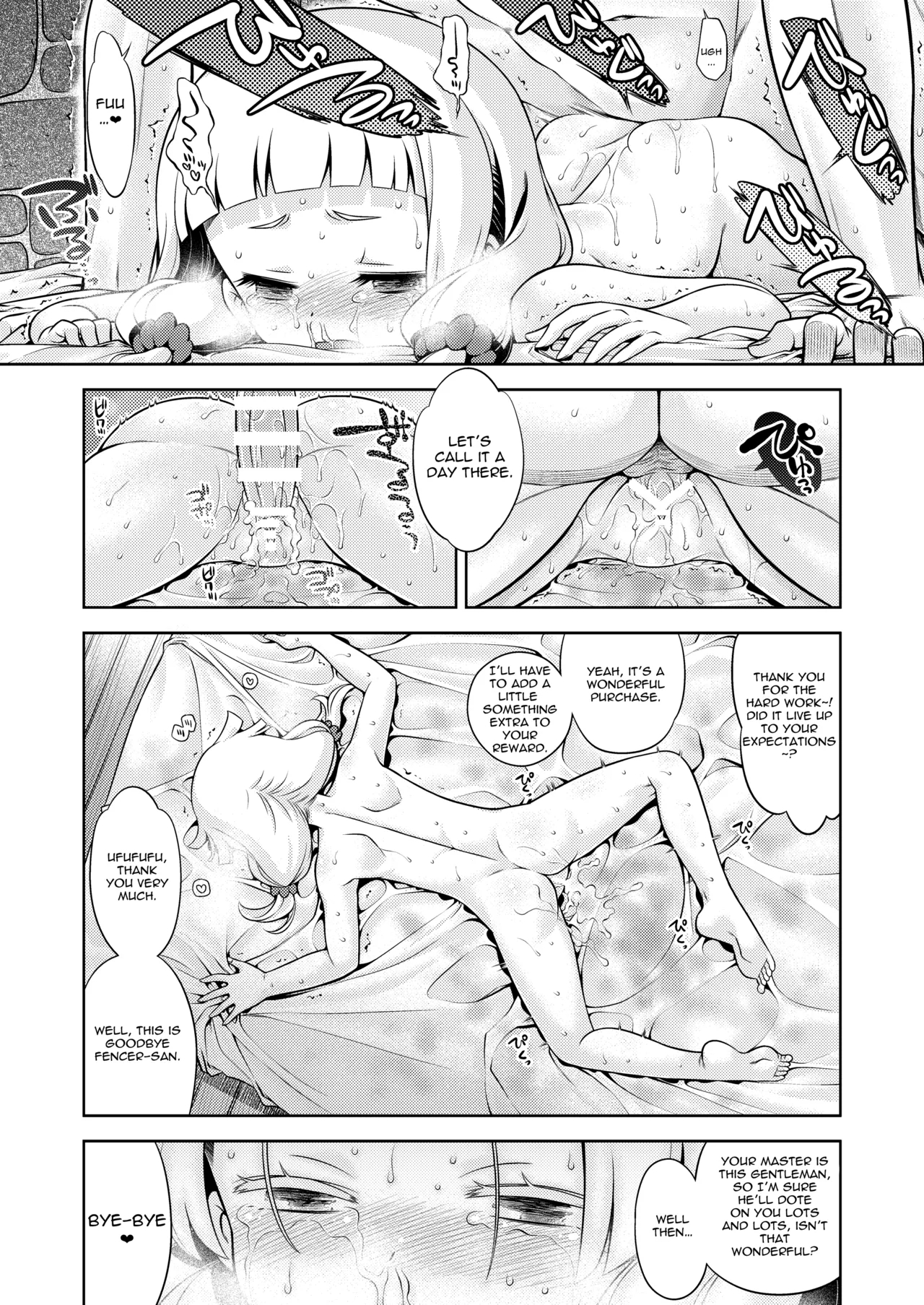 Sekaiju No Anone 29 page 28