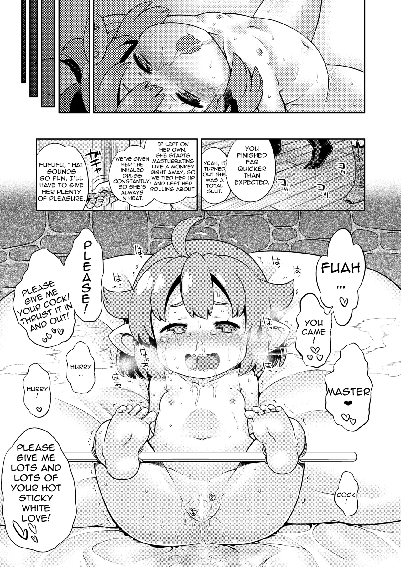 Sekaiju No Anone 29 page 36