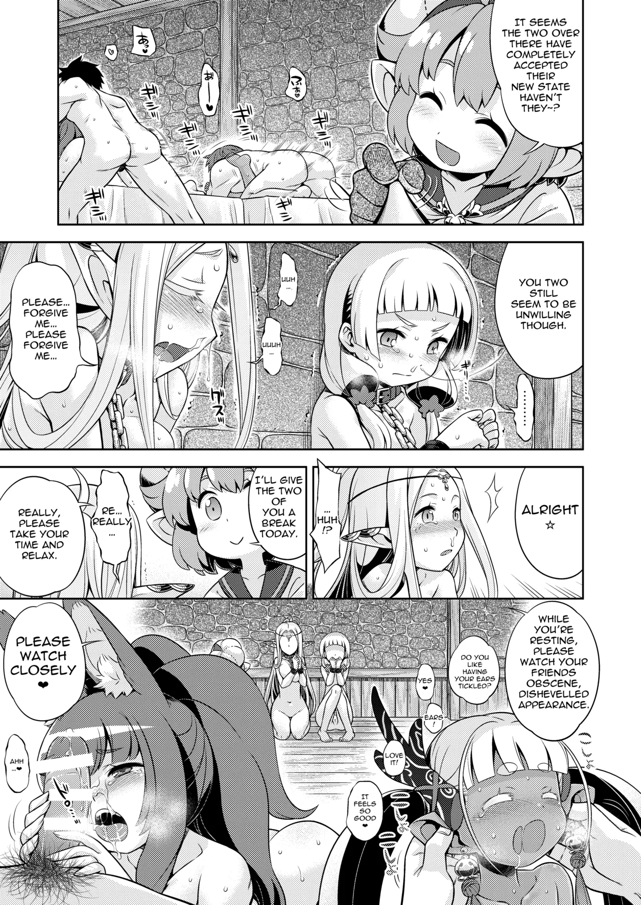 Sekaiju No Anone 29 page 4