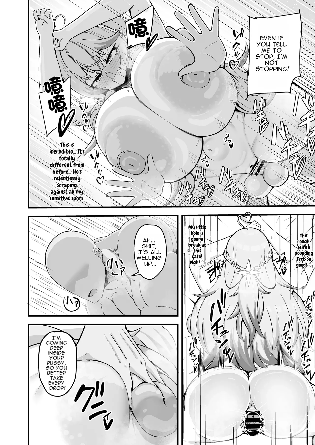 Sekka Midareru Himitsu No Heya page 17
