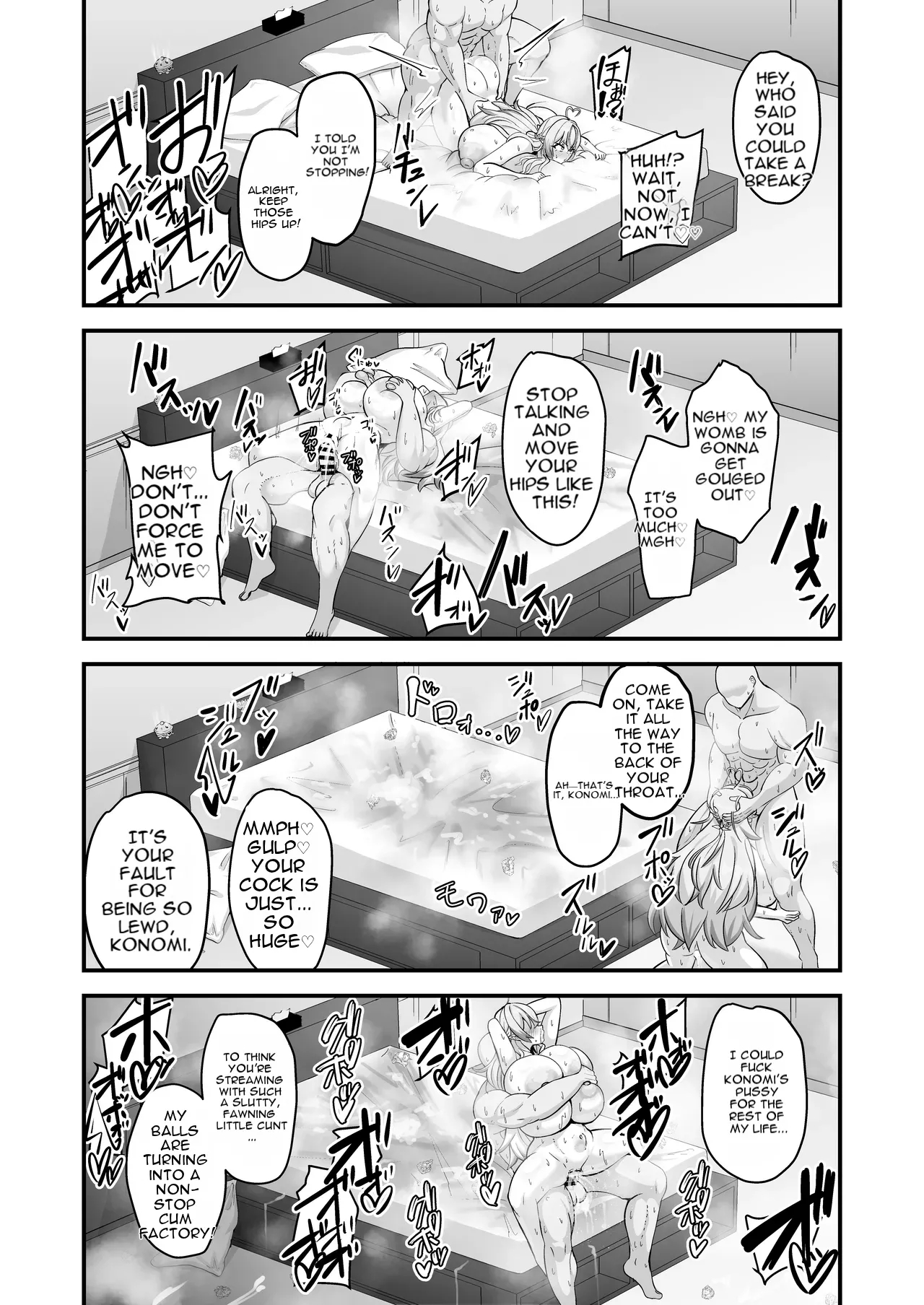 Sekka Midareru Himitsu No Heya page 19