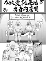 Sekka Midareru Himitsu No Heya page 2