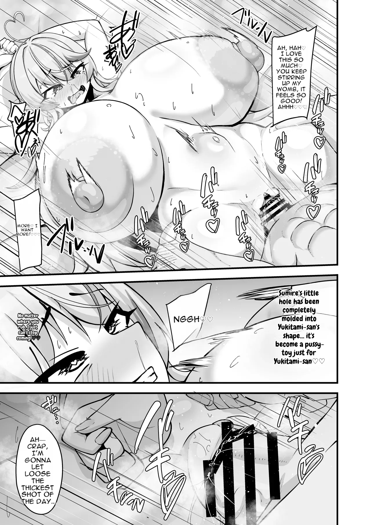 Sekka Midareru Himitsu No Heya page 20