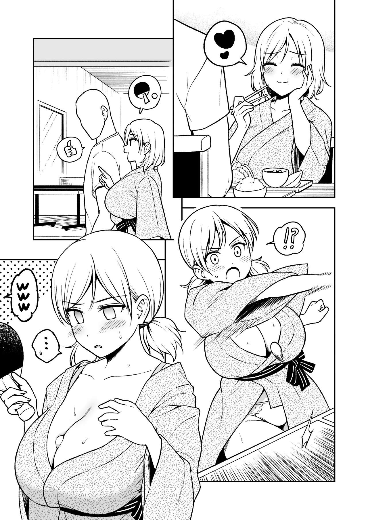 Sena-chan And Oni-chan Secret Hot Spring Trip page 9