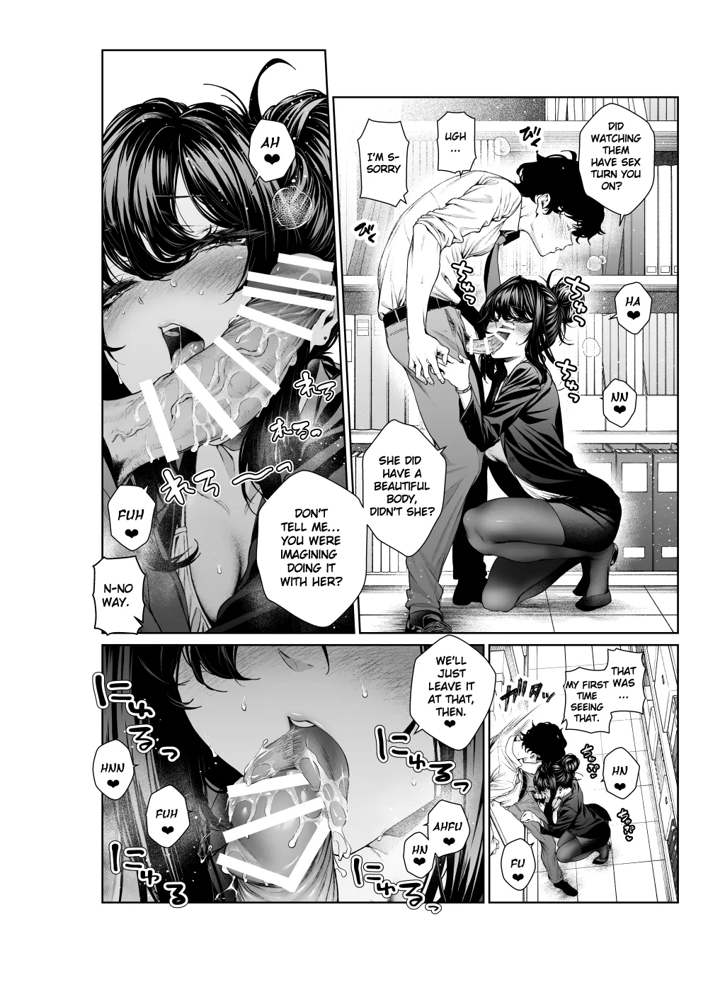 Senpai At The Office page 15