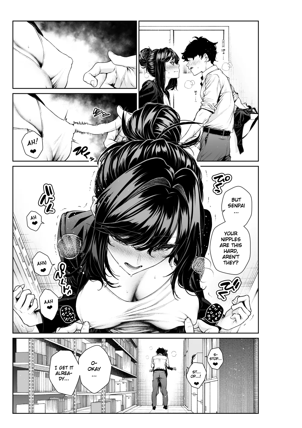 Senpai At The Office page 20