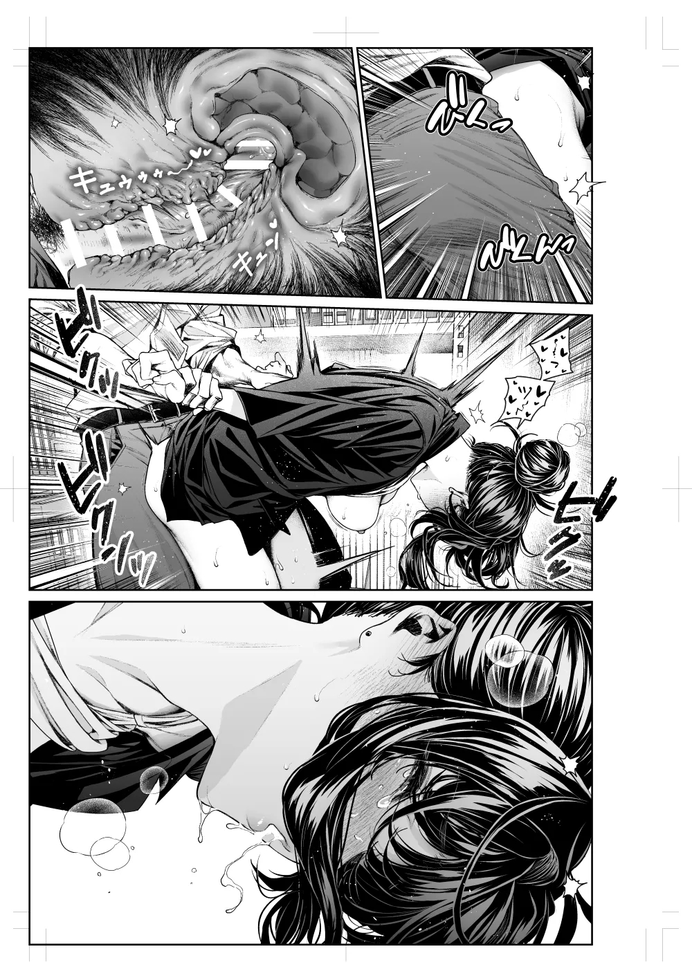 Senpai At The Office page 30