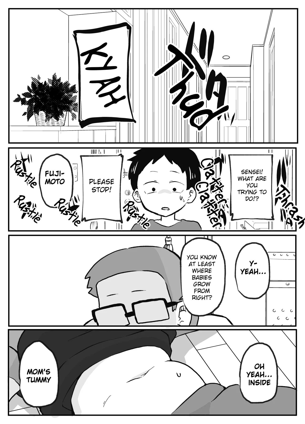 Sensei's Extra Lessons ~how Babies Are Made~ page 7