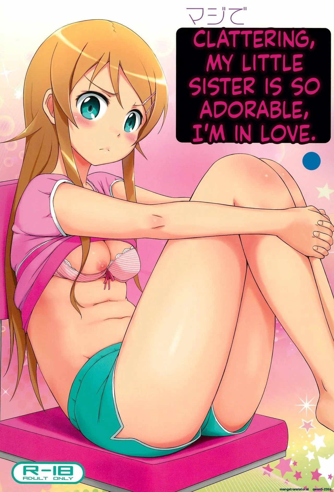 Seriously, My Little Sister Has Fallen In Love page 1