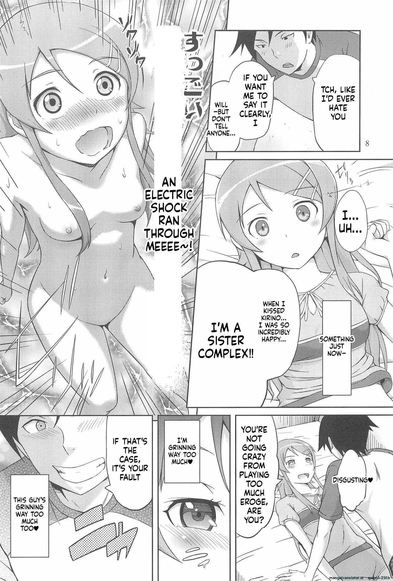 Seriously, My Little Sister Has Fallen In Love page 10