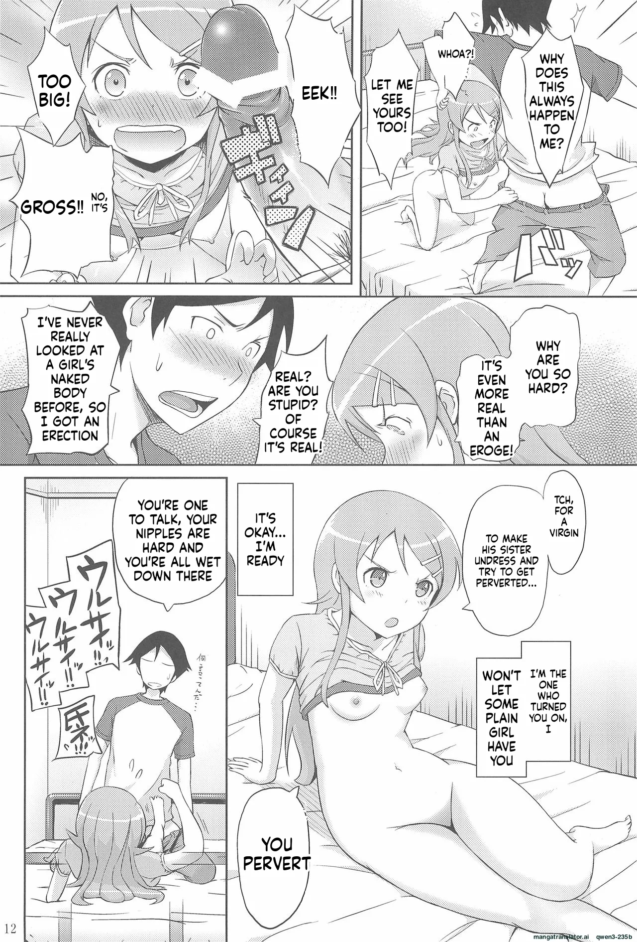Seriously, My Little Sister Has Fallen In Love page 14