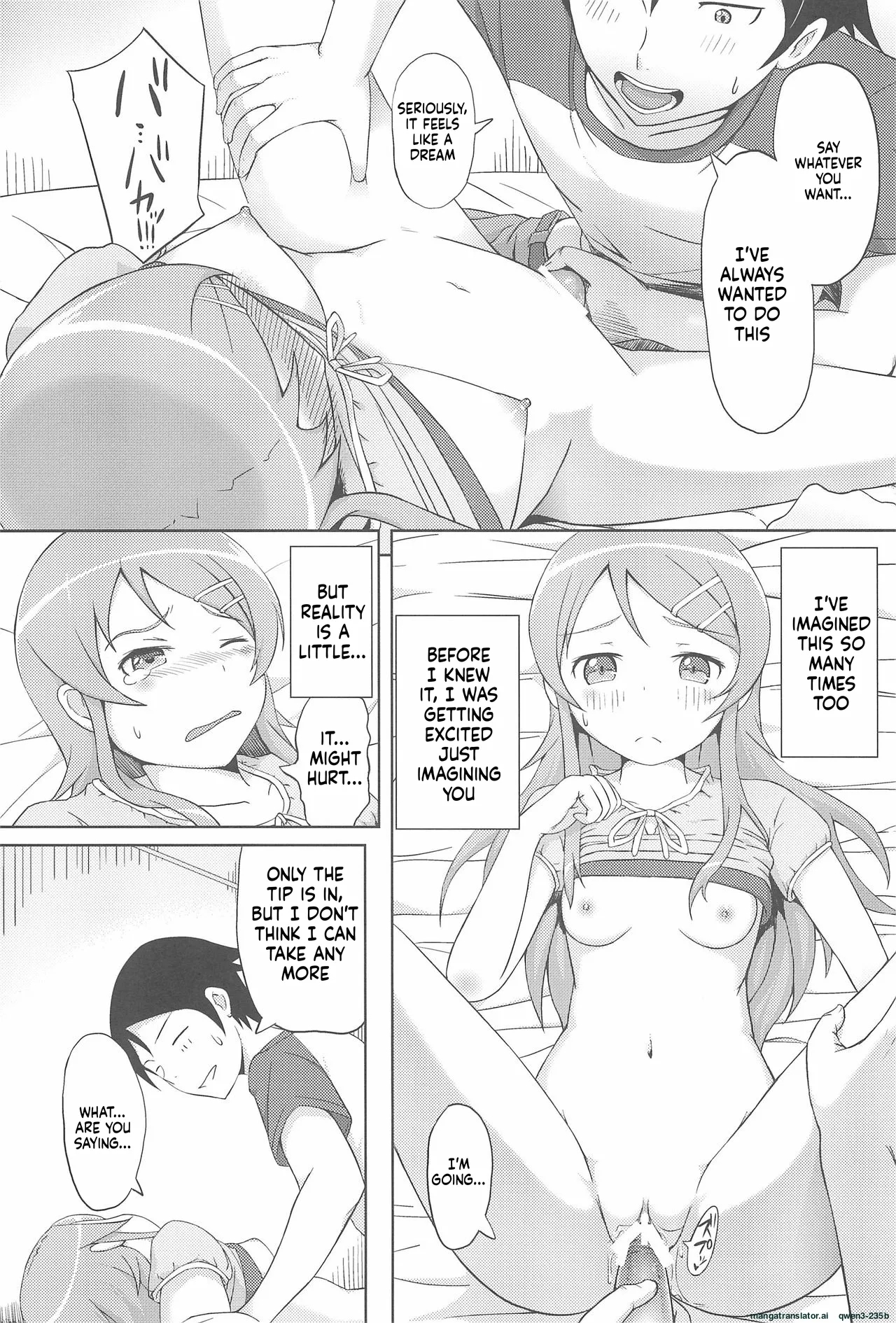 Seriously, My Little Sister Has Fallen In Love page 15