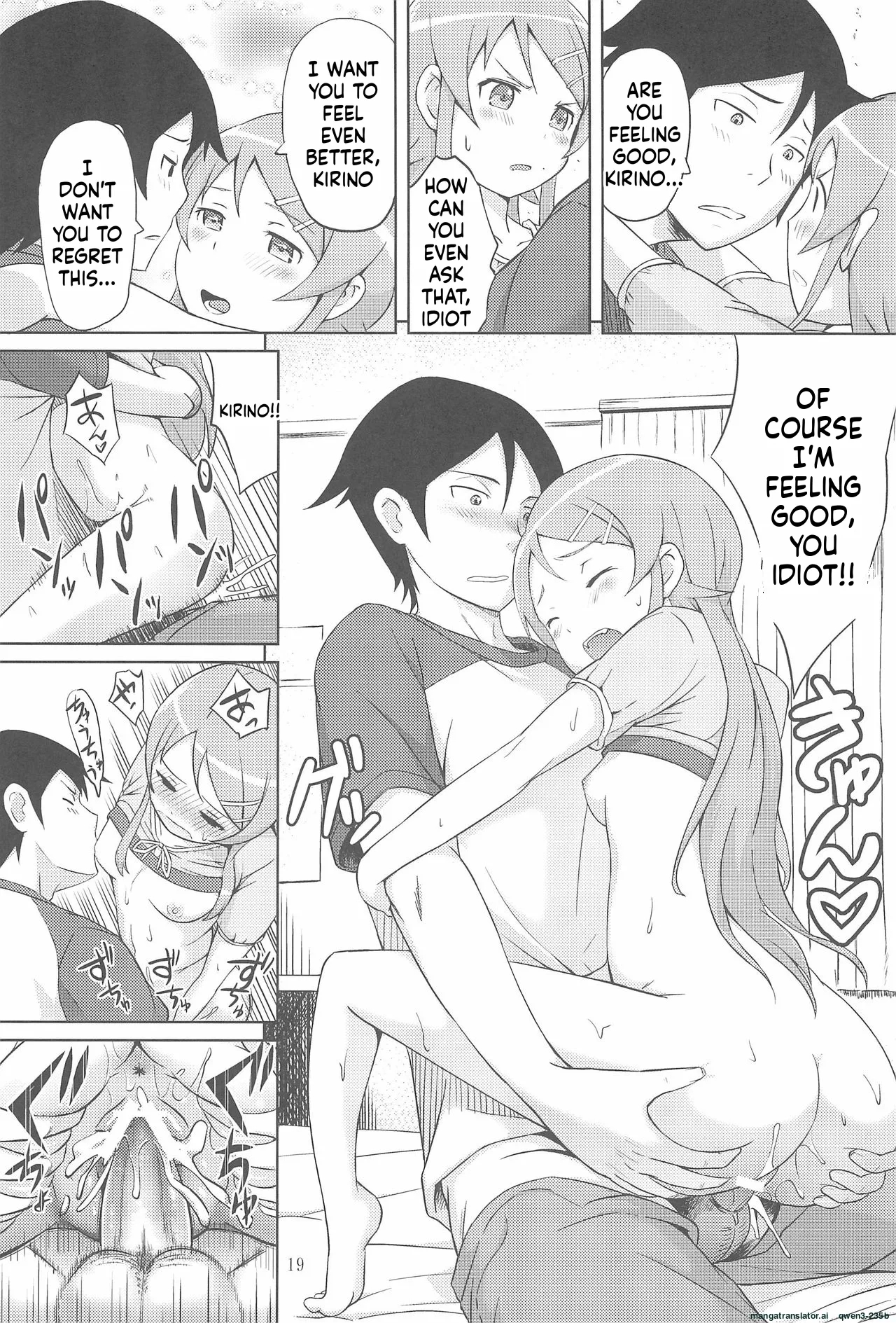 Seriously, My Little Sister Has Fallen In Love page 21