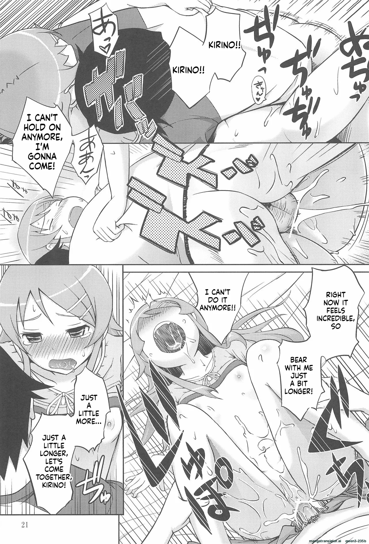 Seriously, My Little Sister Has Fallen In Love page 23