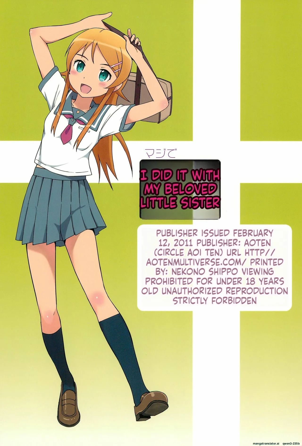 Seriously, My Little Sister Has Fallen In Love page 28