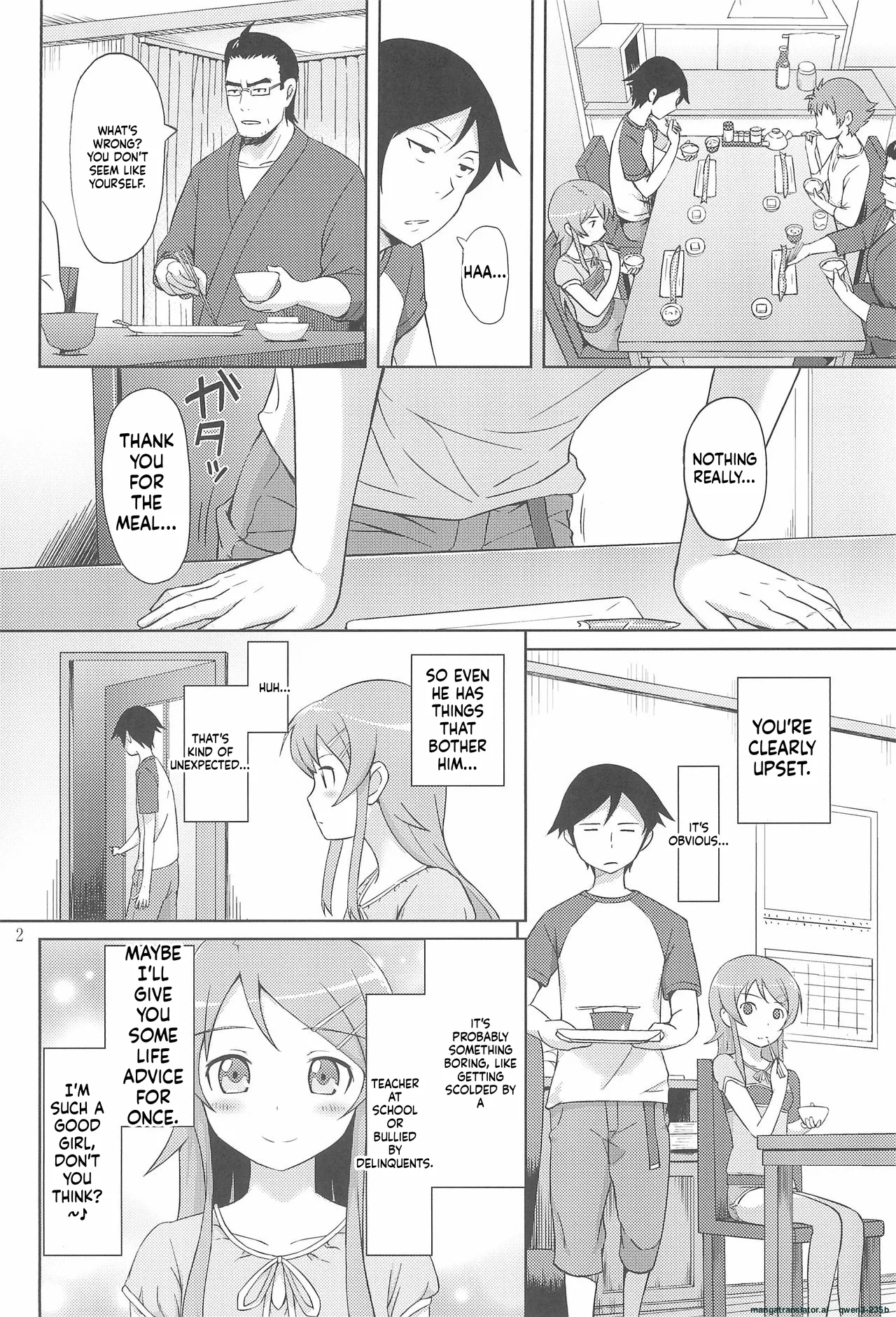 Seriously, My Little Sister Has Fallen In Love page 4