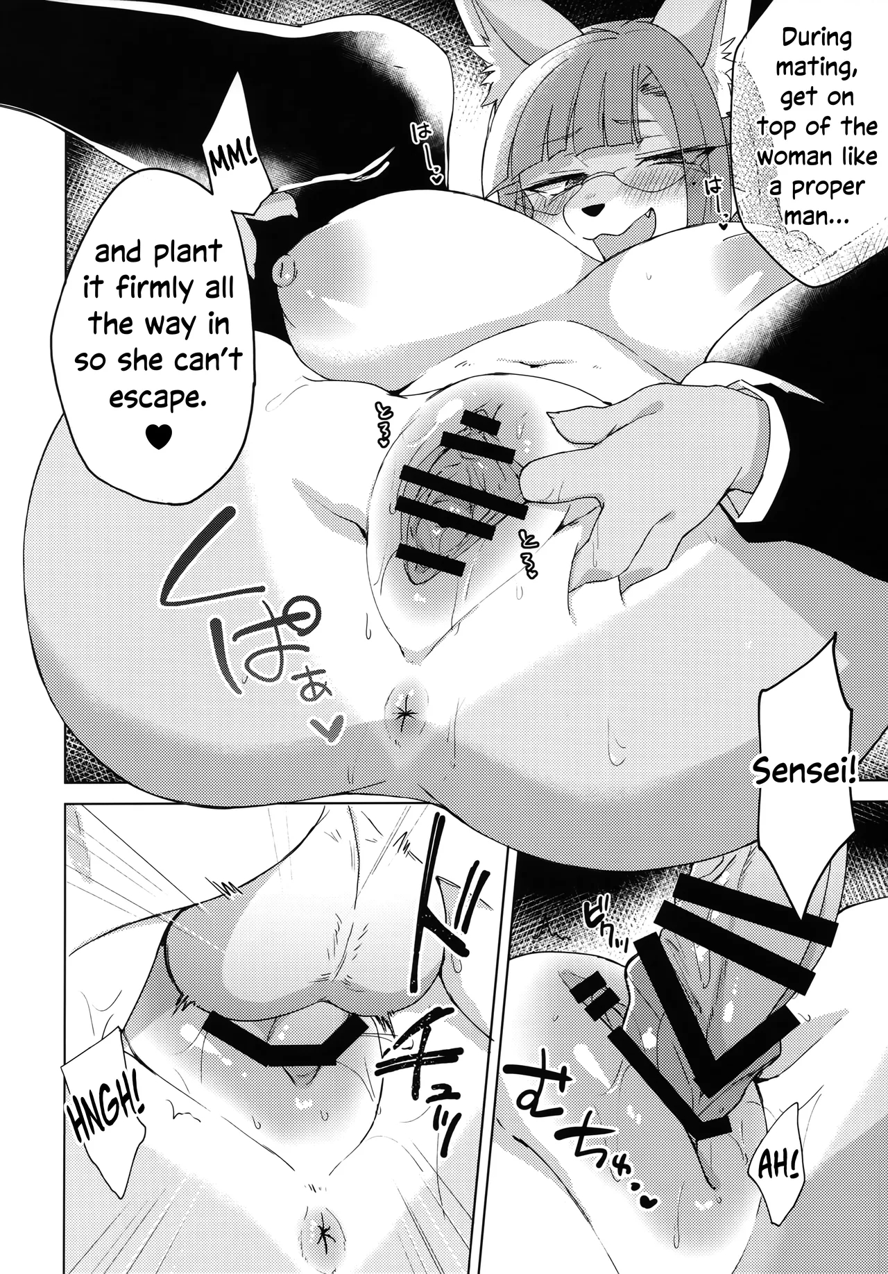 Serket-sensei’s Fun Private Lesson page 10