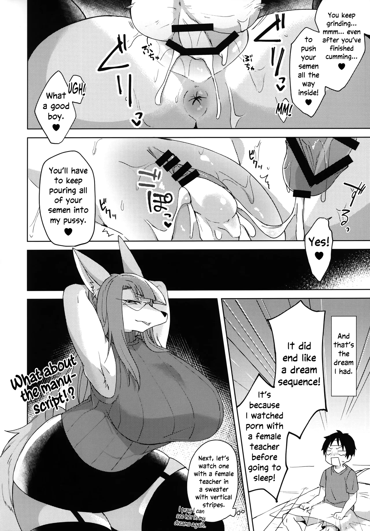 Serket-sensei’s Fun Private Lesson page 14
