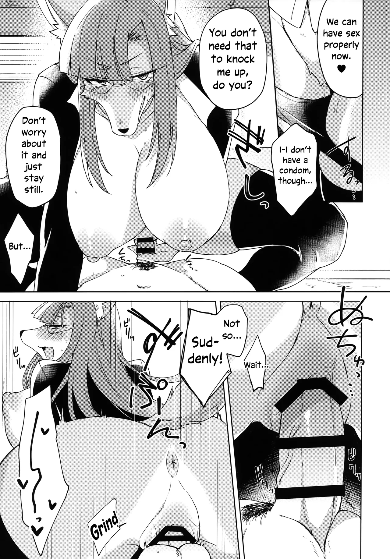 Serket-sensei’s Fun Private Lesson page 7