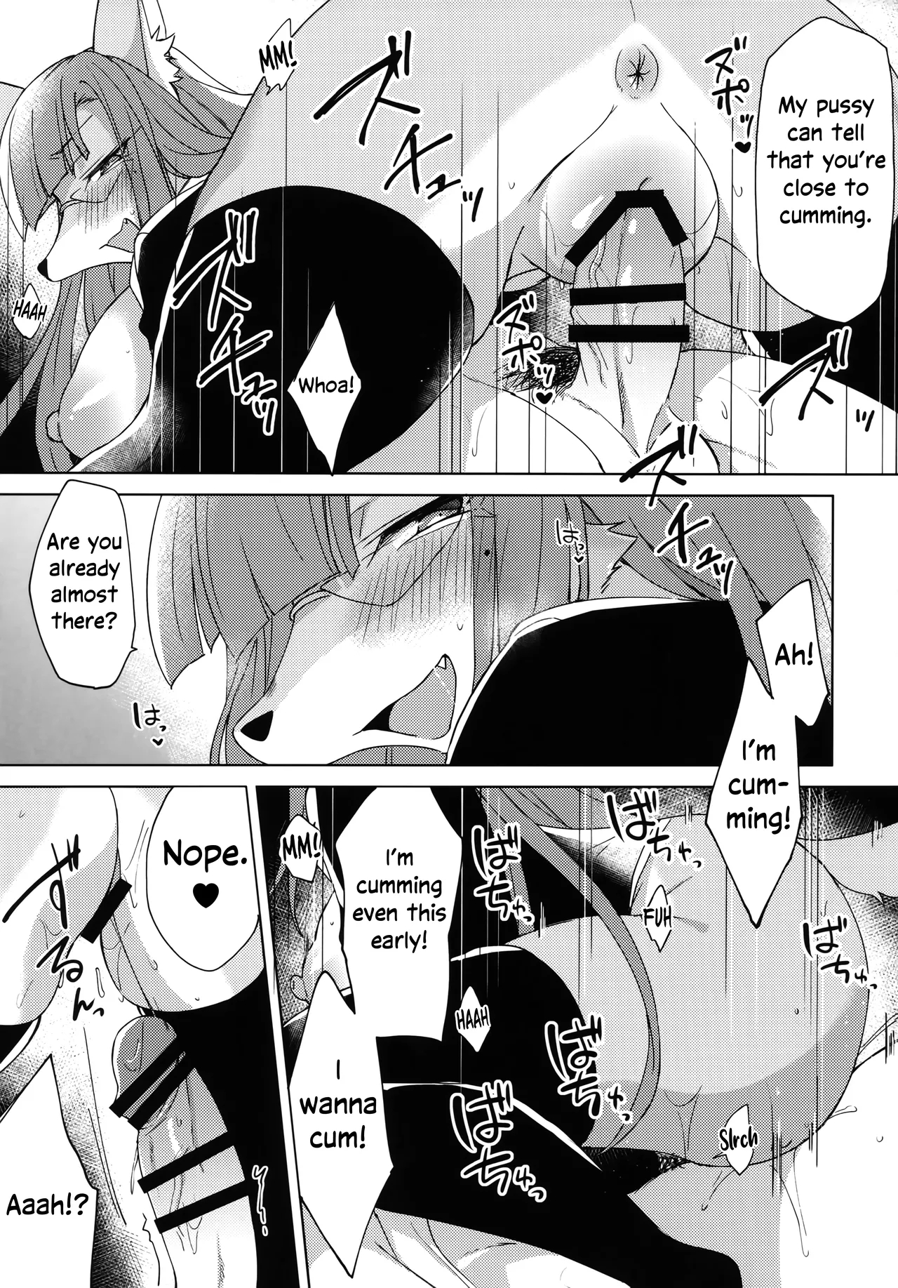 Serket-sensei’s Fun Private Lesson page 9