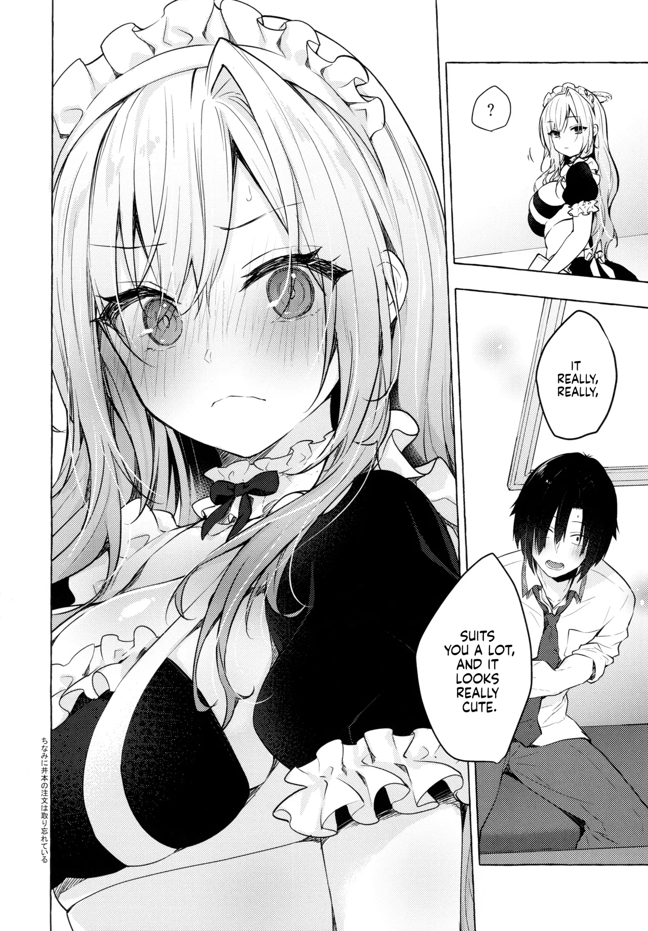 Sex With The Gyaru Yuina-chan 3 -my Crush Is Blushing Because Of Me!?- page 13
