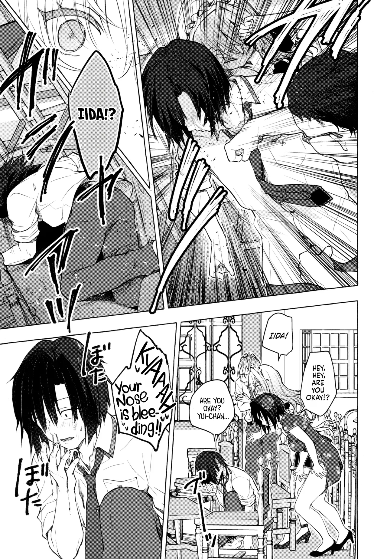 Sex With The Gyaru Yuina-chan 3 -my Crush Is Blushing Because Of Me!?- page 16