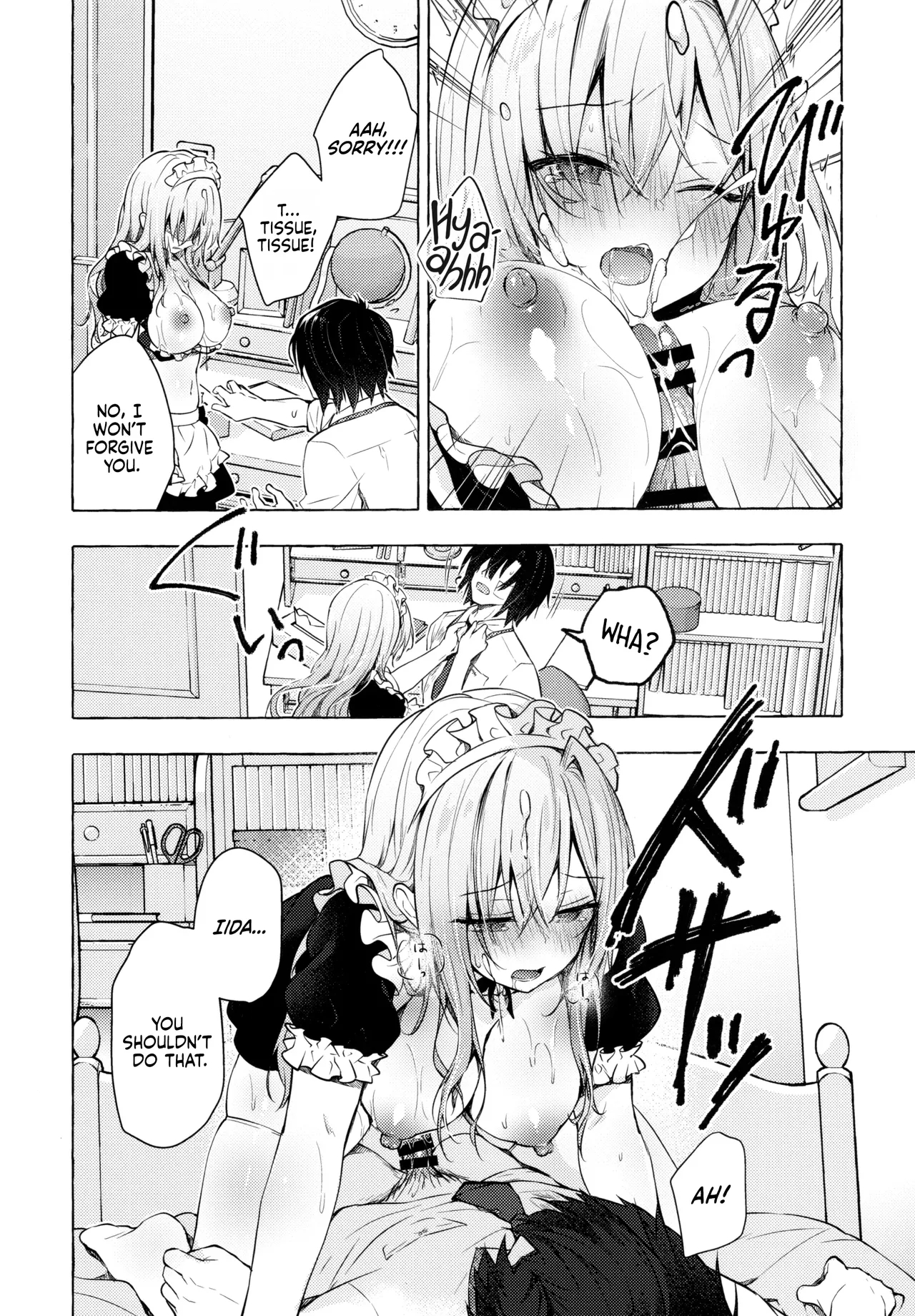 Sex With The Gyaru Yuina-chan 3 -my Crush Is Blushing Because Of Me!?- page 23