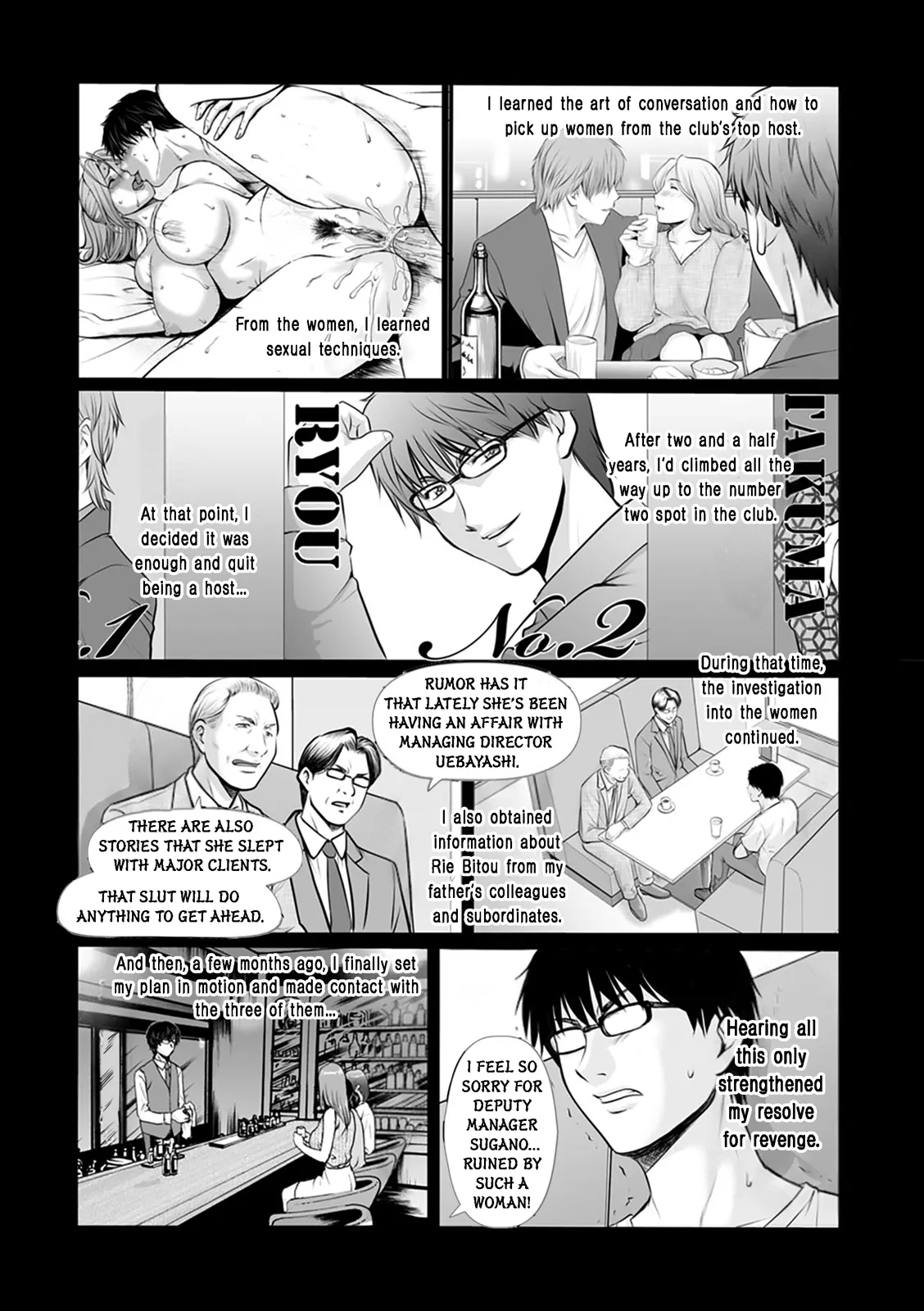 Sexploiter: Housewives Falling Into Darkness page 161