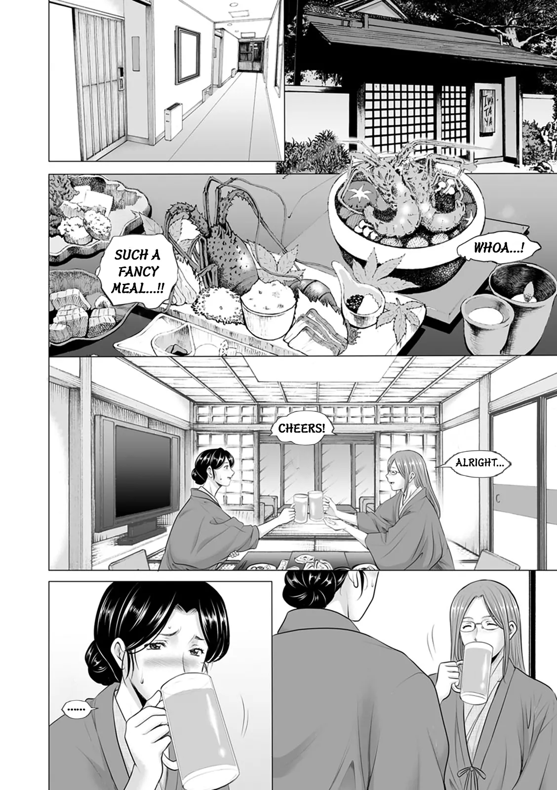 Sexploiter: Housewives Falling Into Darkness page 54