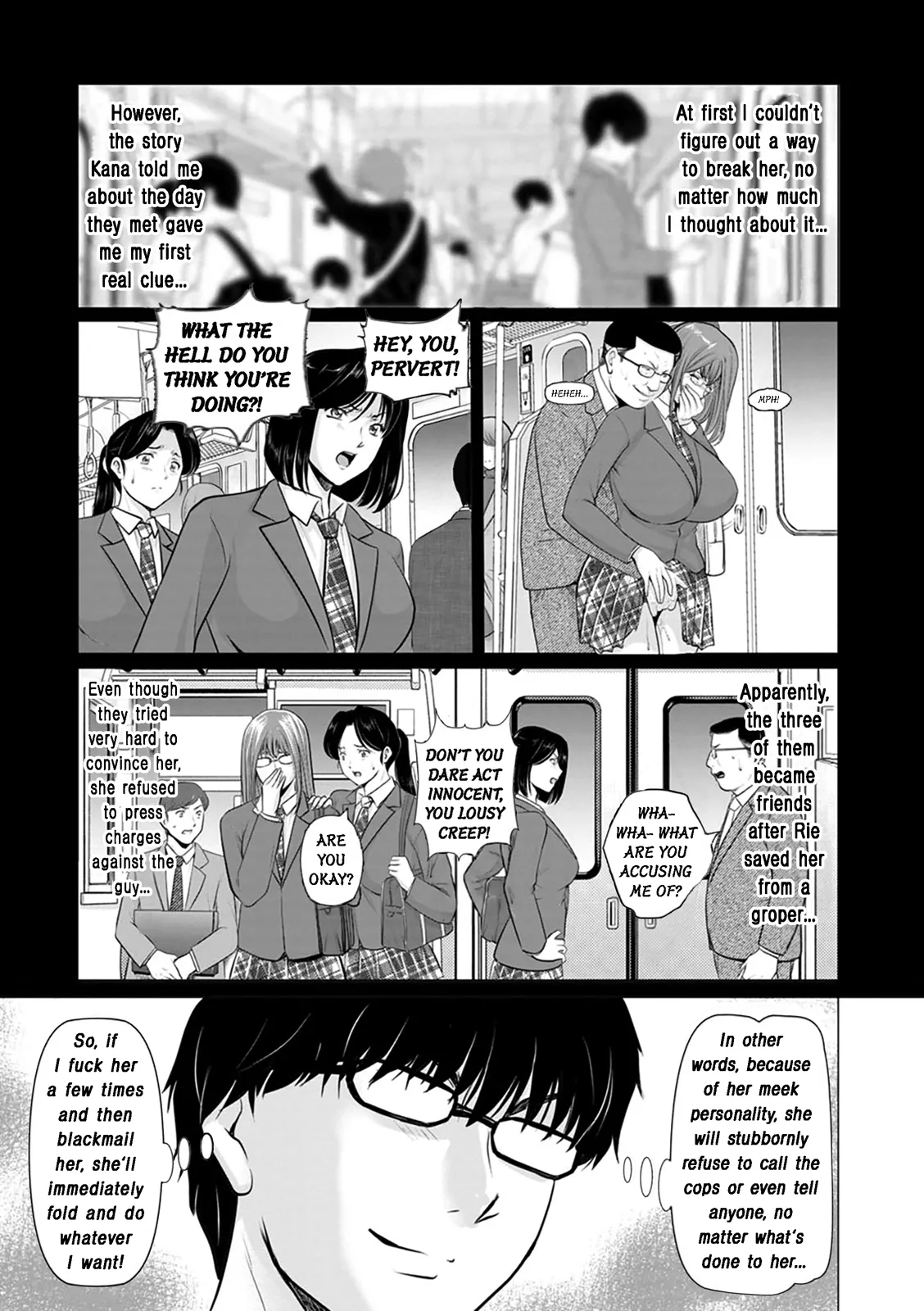 Sexploiter: Housewives Falling Into Darkness page 73