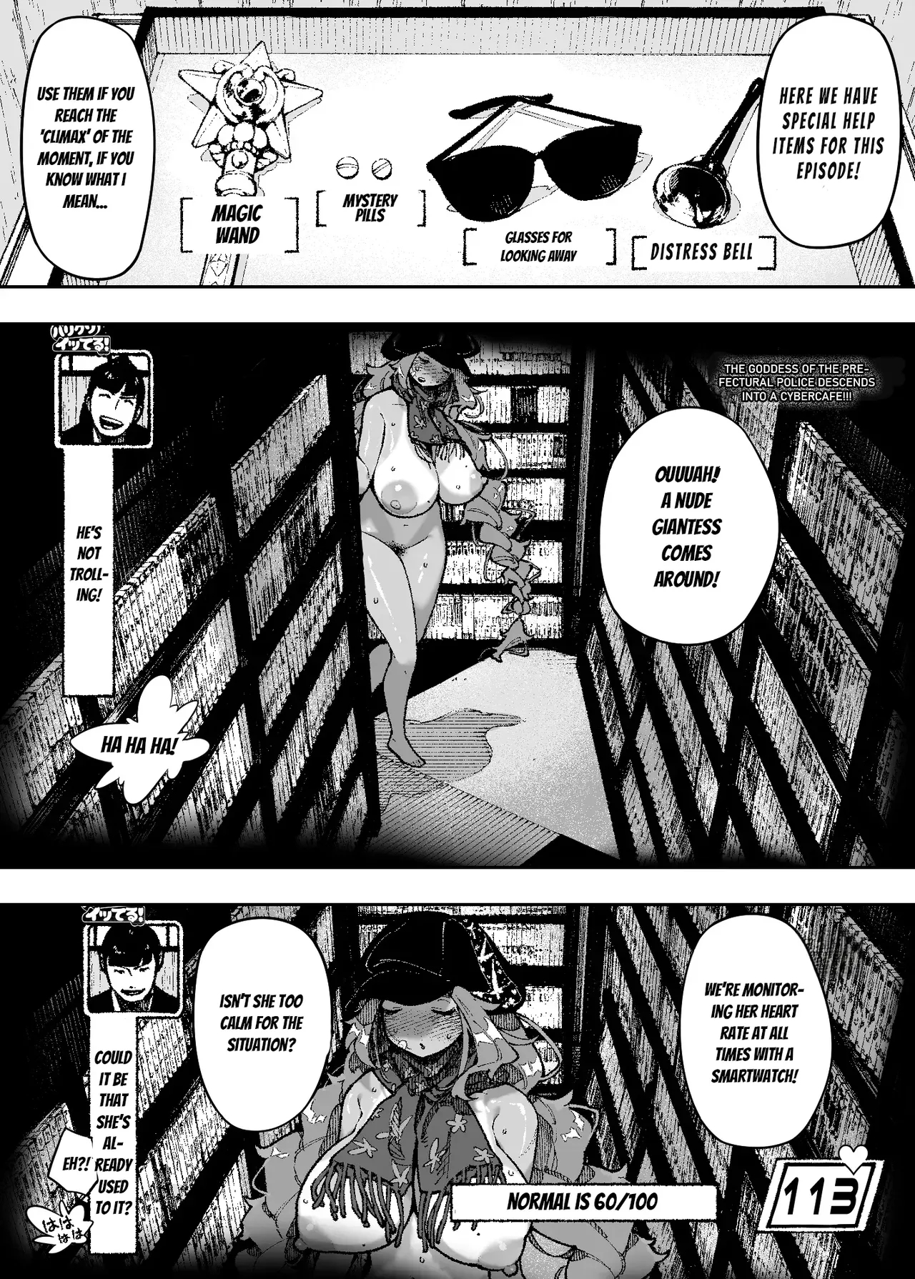 Sexy Prank Let's Go! - Sexy Joke Goes Wrong! No Sex, No Tv! page 9