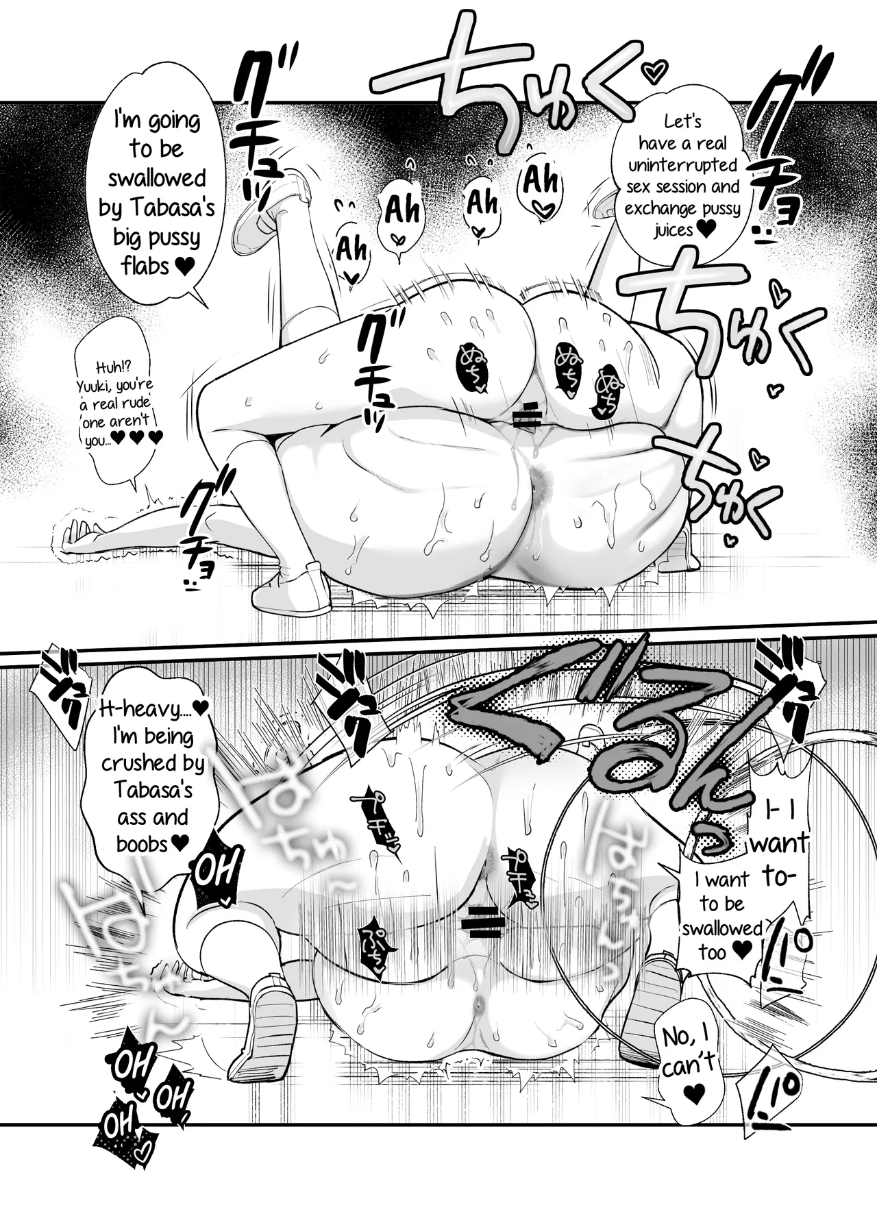 She's A Large Dog-type, But Inside She's A Chihuahua And Weak At The Nipples page 37