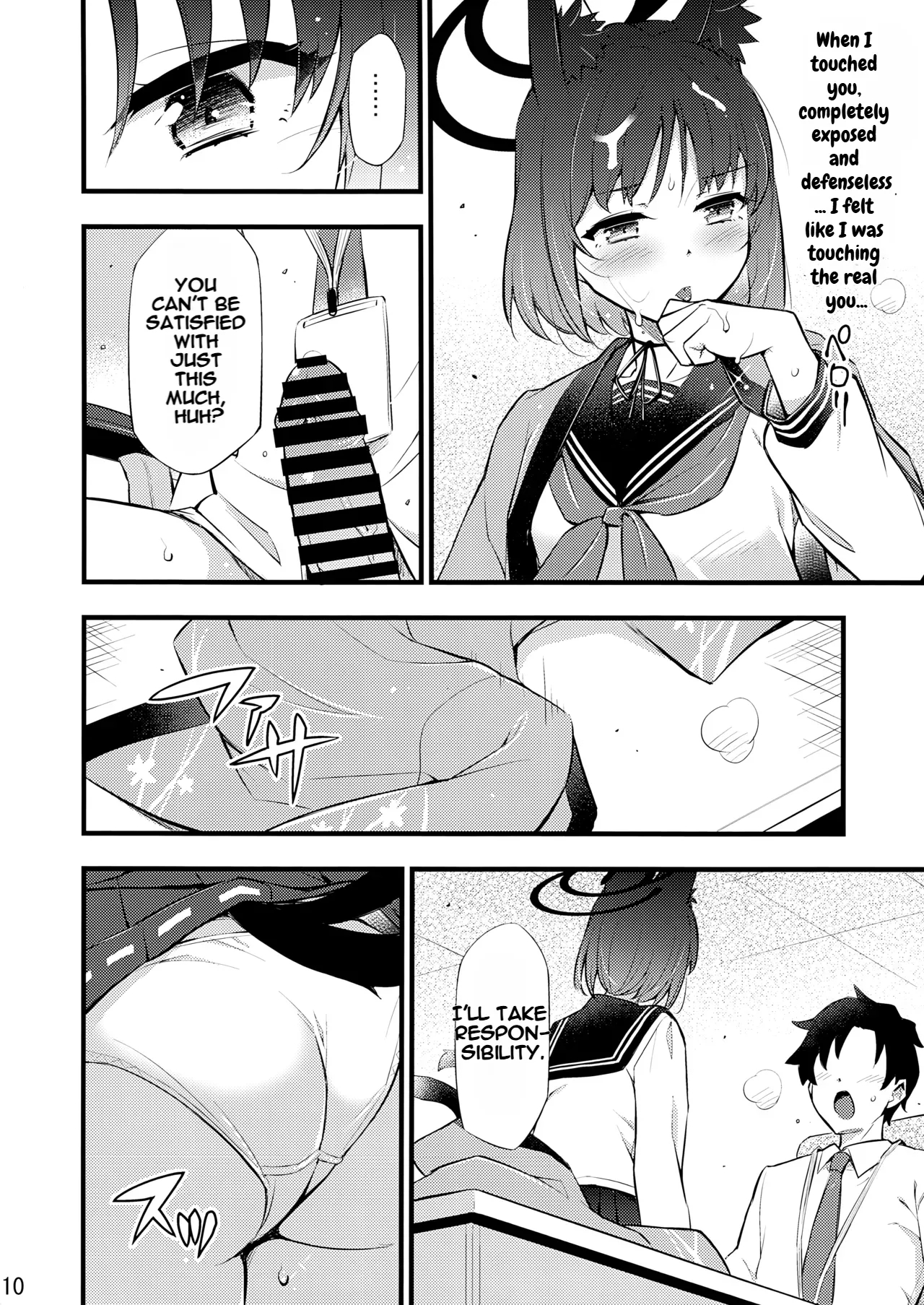 Shi Iwaku/as Confucius Said... page 11