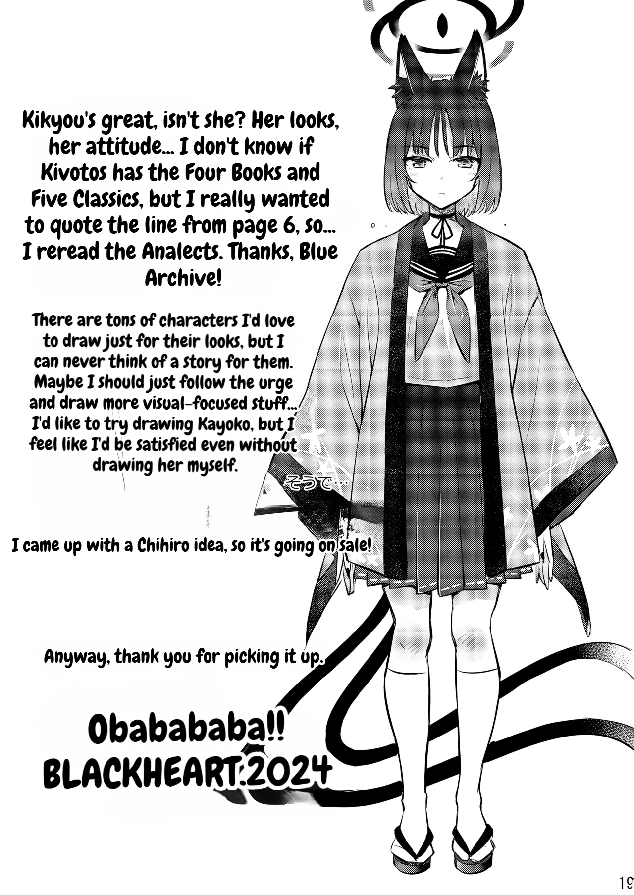 Shi Iwaku/as Confucius Said... page 20
