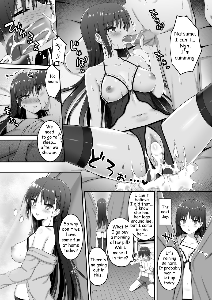 Shiki Natsume Web Comic page 15