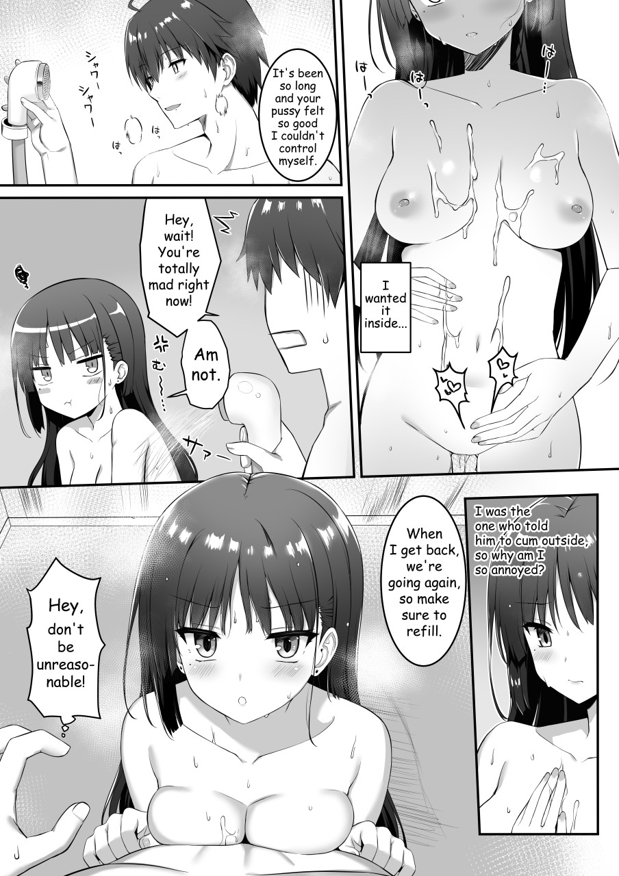 Shiki Natsume Web Comic page 8
